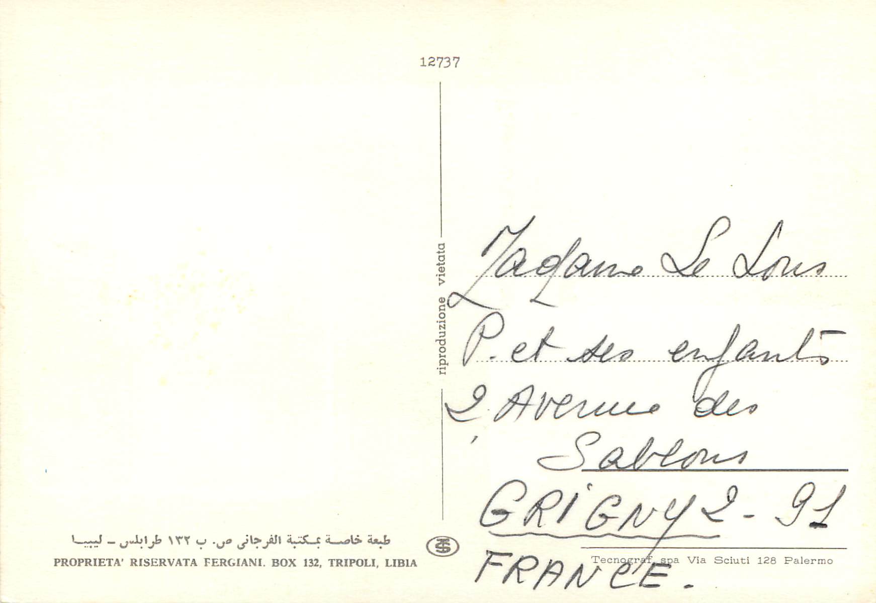 CPM Tripoli — Rückseite