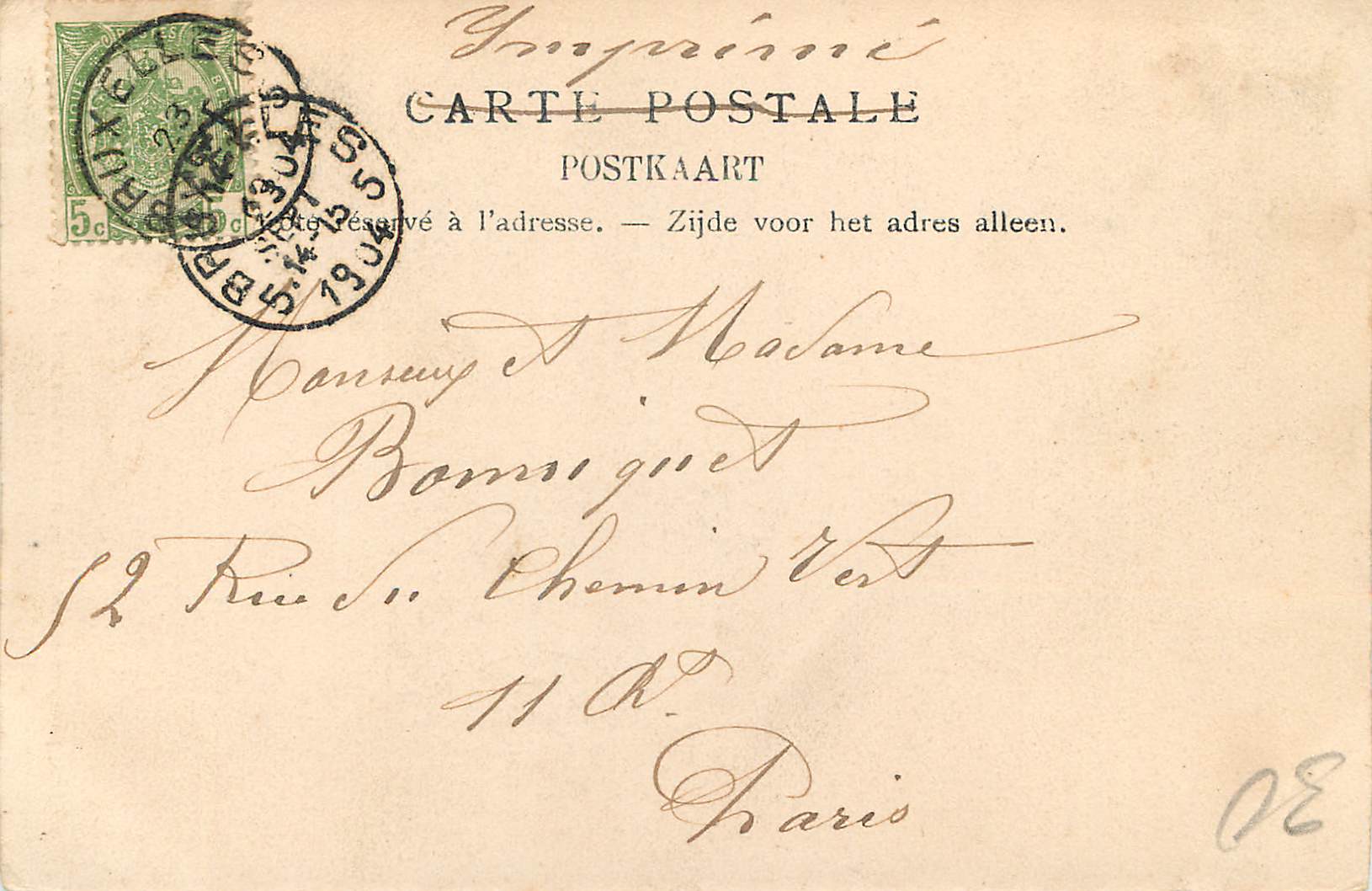 CPA Pompez pompez menenken nous avons soif — Rückseite