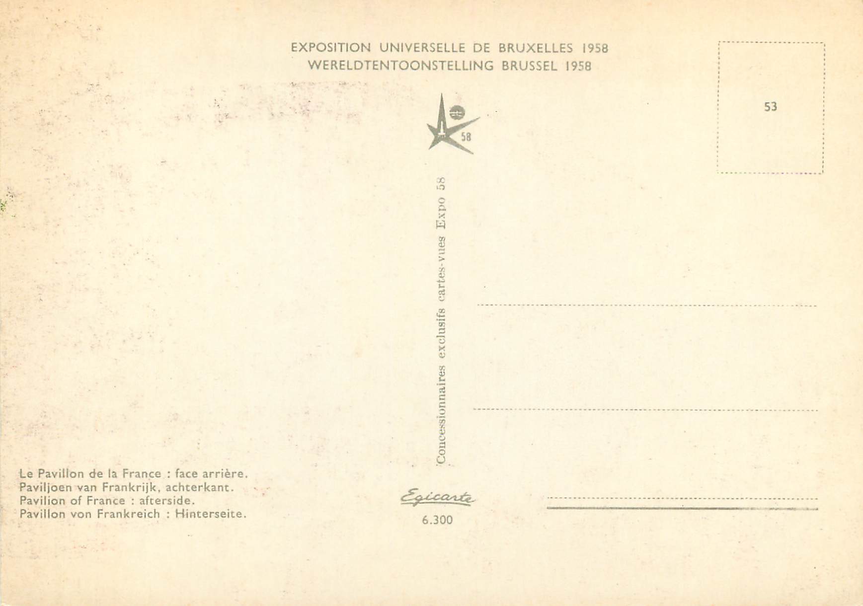 CPM France le pavillon de la France Atomium Bruxelles  Exposition unverselle de 1958 — Verso