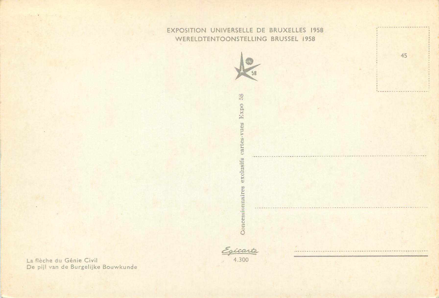 CPM la fleche du genie civil Bruxelles  Exposition unverselle de 1958 — Verso