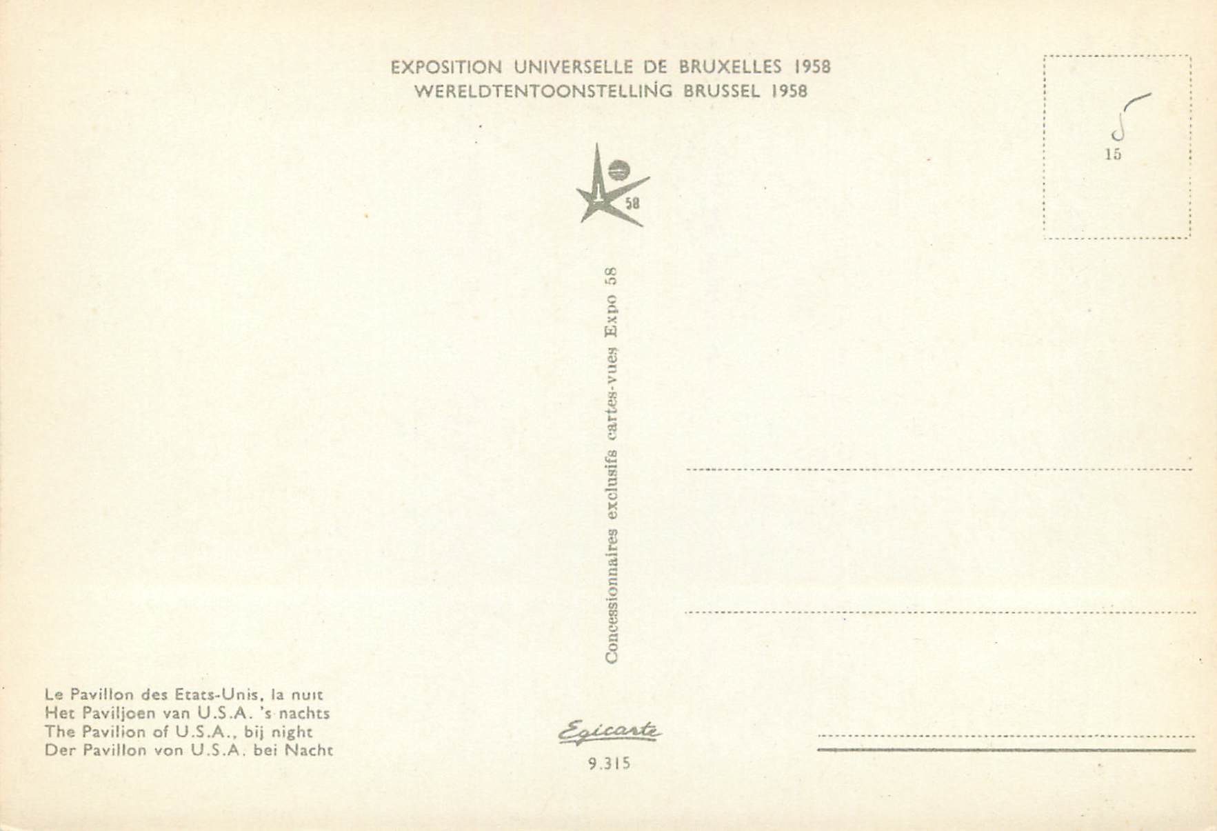 Pavillon des États-Unis — nuit — Expo 58, Bruxelles — Rückseite