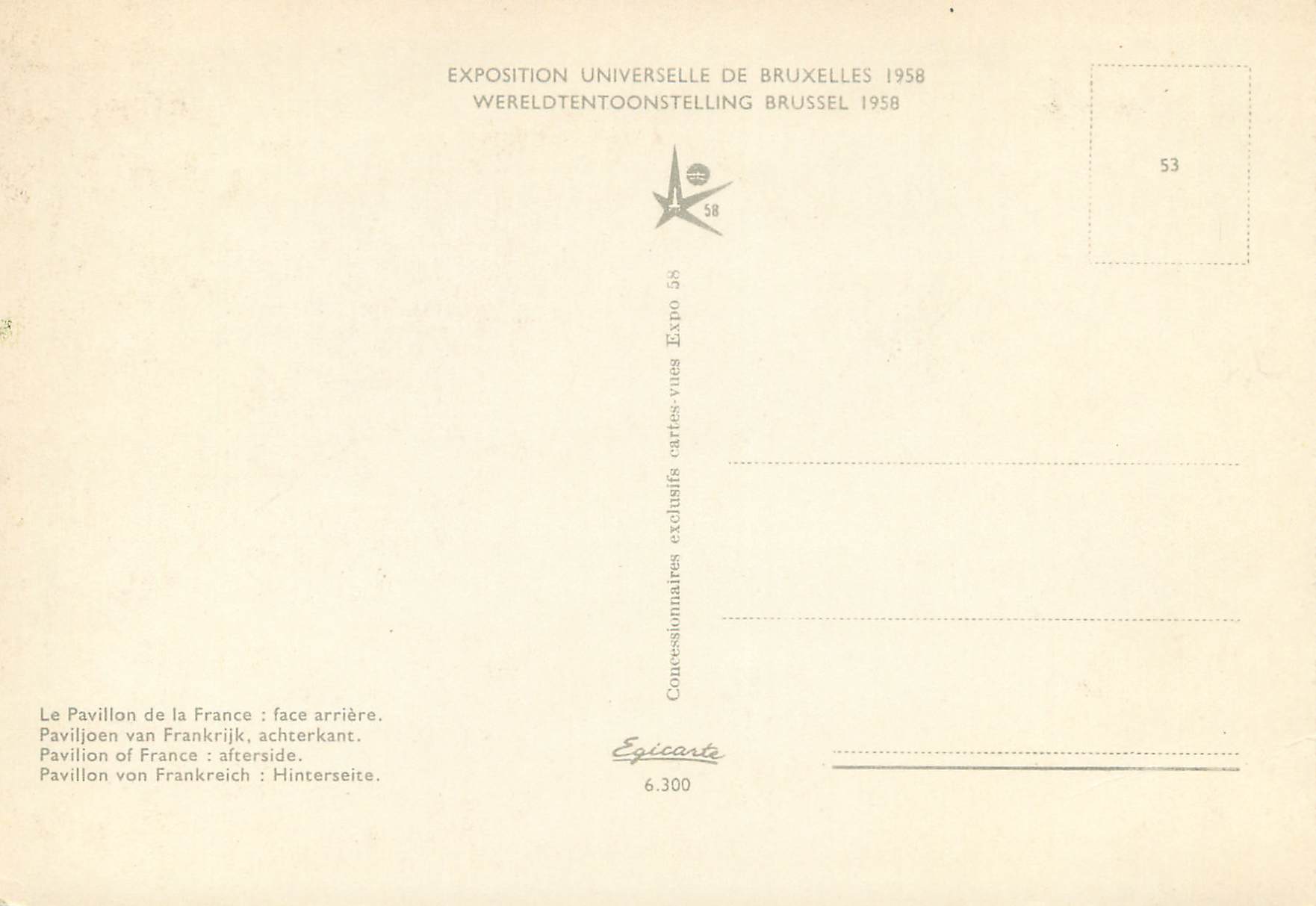 CPM France le pavillon de la france face arriere Exposition universelle de Bruxelles 1958 — Rückseite