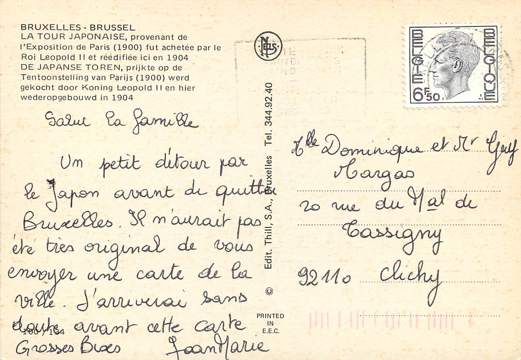 CPM Bruxelles la tour japonaise provenant de l'exposition de paris (1900) fut achetees par le roi leopold II et reedifie — Rückseite