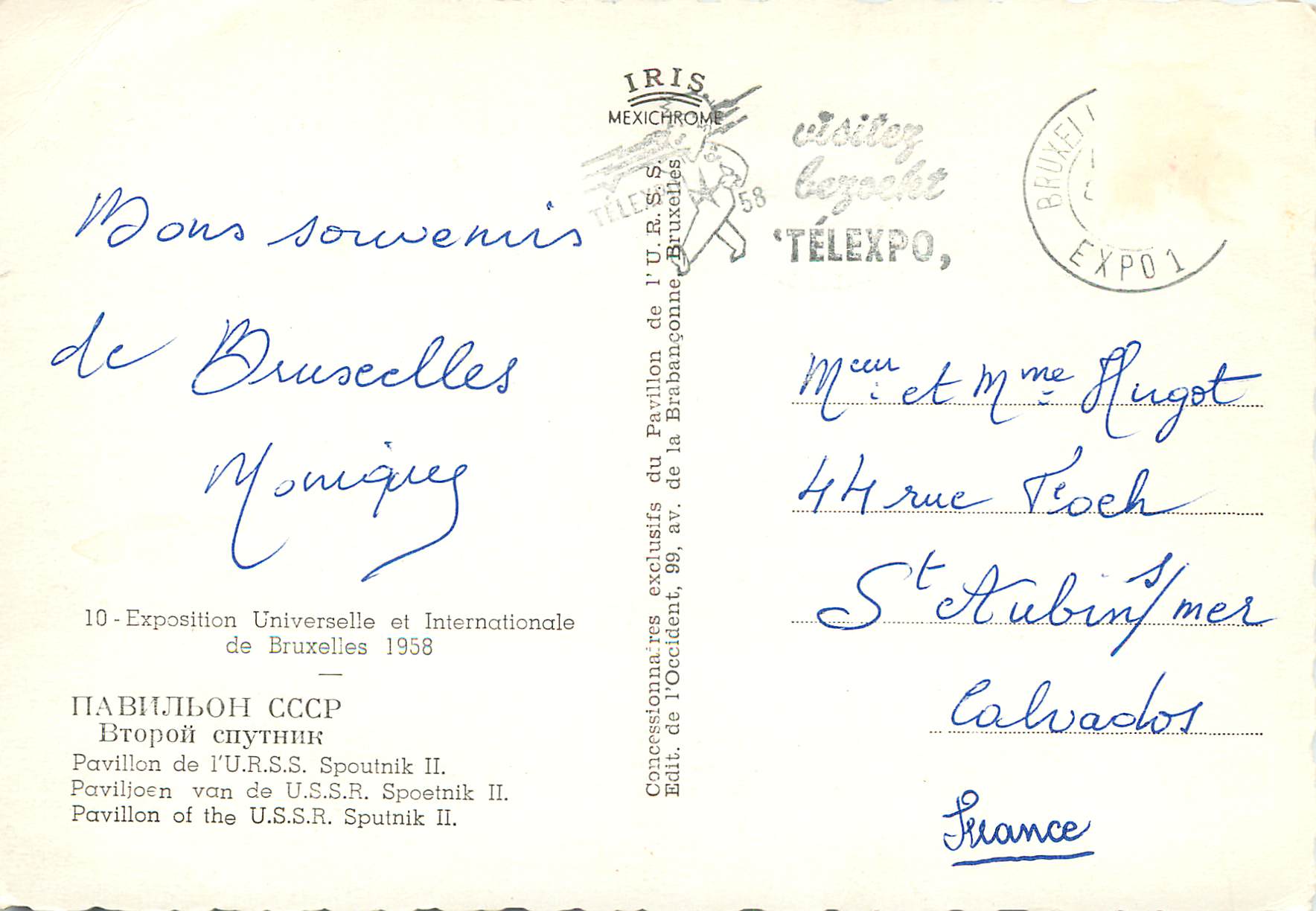 CPM Exposition universelles et internationale de Bruxelles 1958 pavillon de l'URSSS Spoutnik II Espace — Rückseite