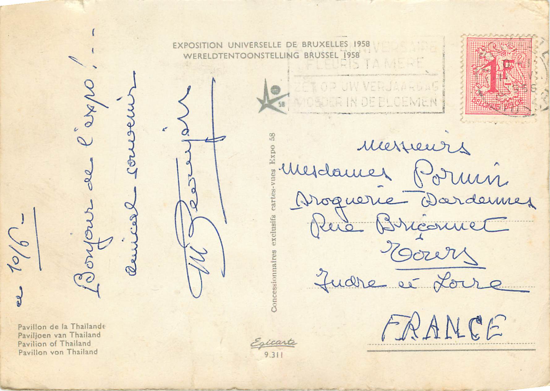CPM Bruxelles de la thailande Exposition universelle de Bruxelles 1958 — Rückseite