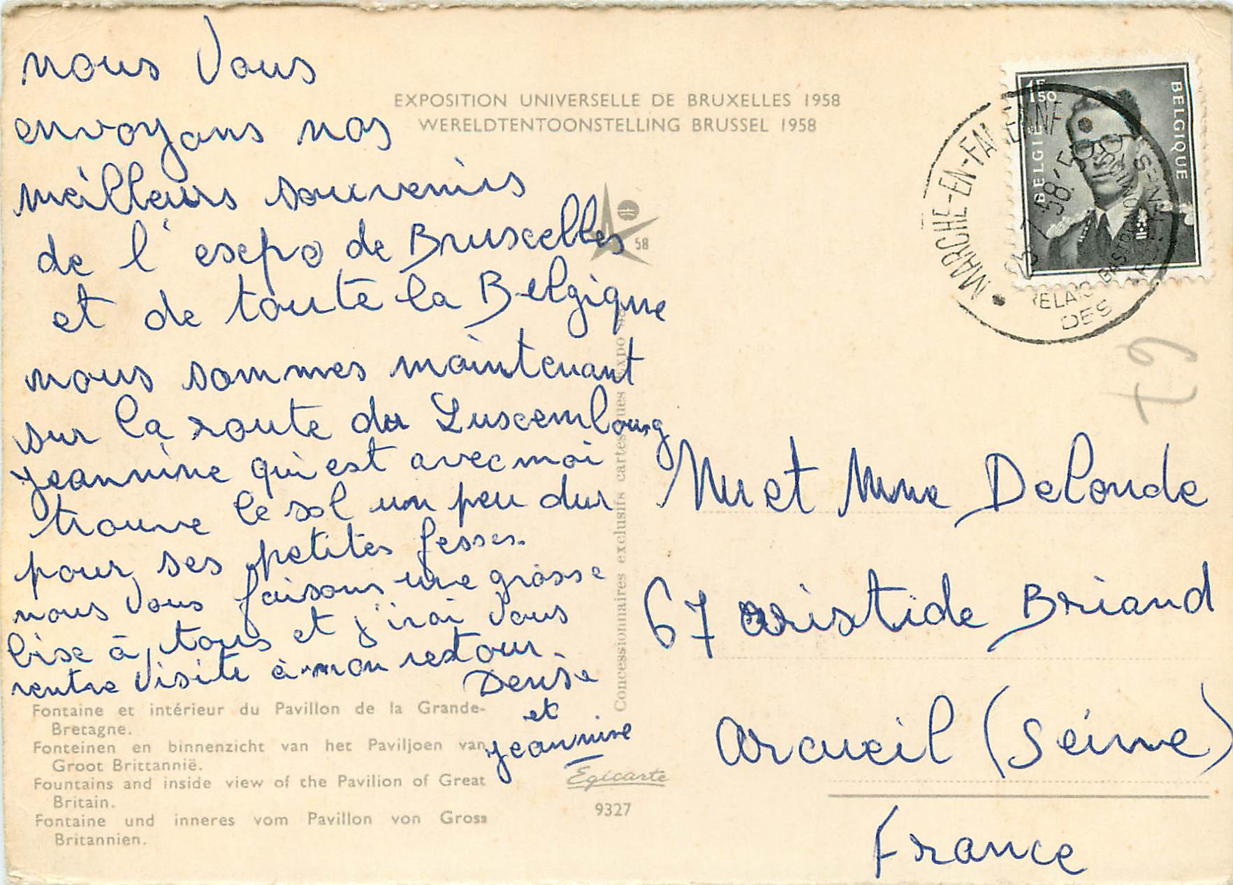 CPM Bruxelles fontaine et interieur du pavillon de la grand bretagne Exposition universelle de Bruxelles 1958 — Verso