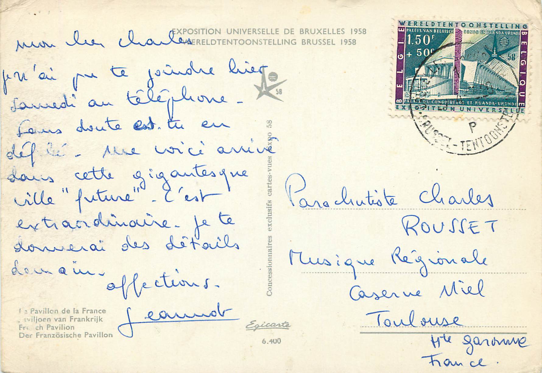 CPM Bruxelles la passerelle de la france Exposition universelle de Bruxelles 1958 — Rückseite
