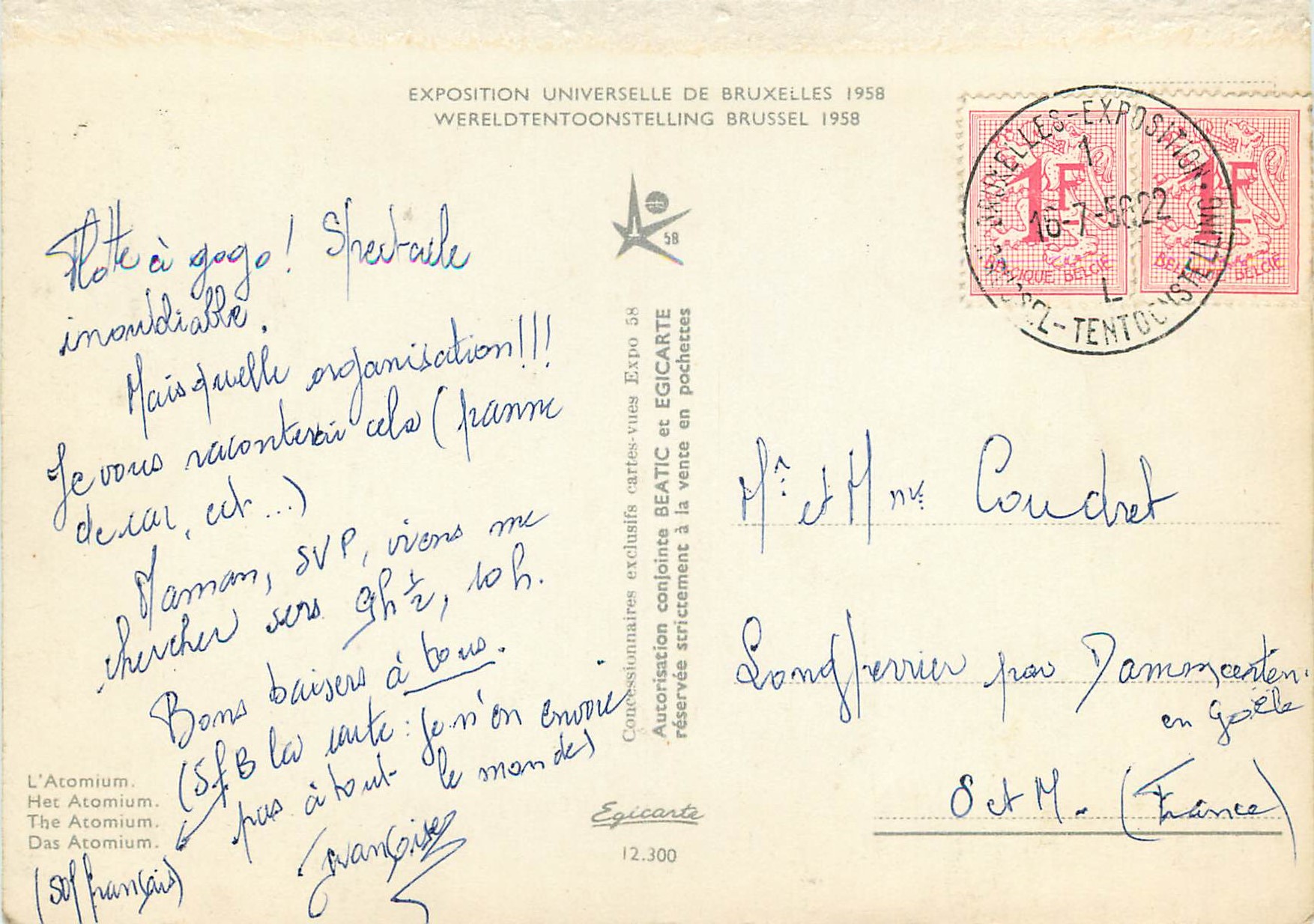 CPM Bruxelles l'atomium Exposition universelle de Bruxelles 1958 — Rückseite