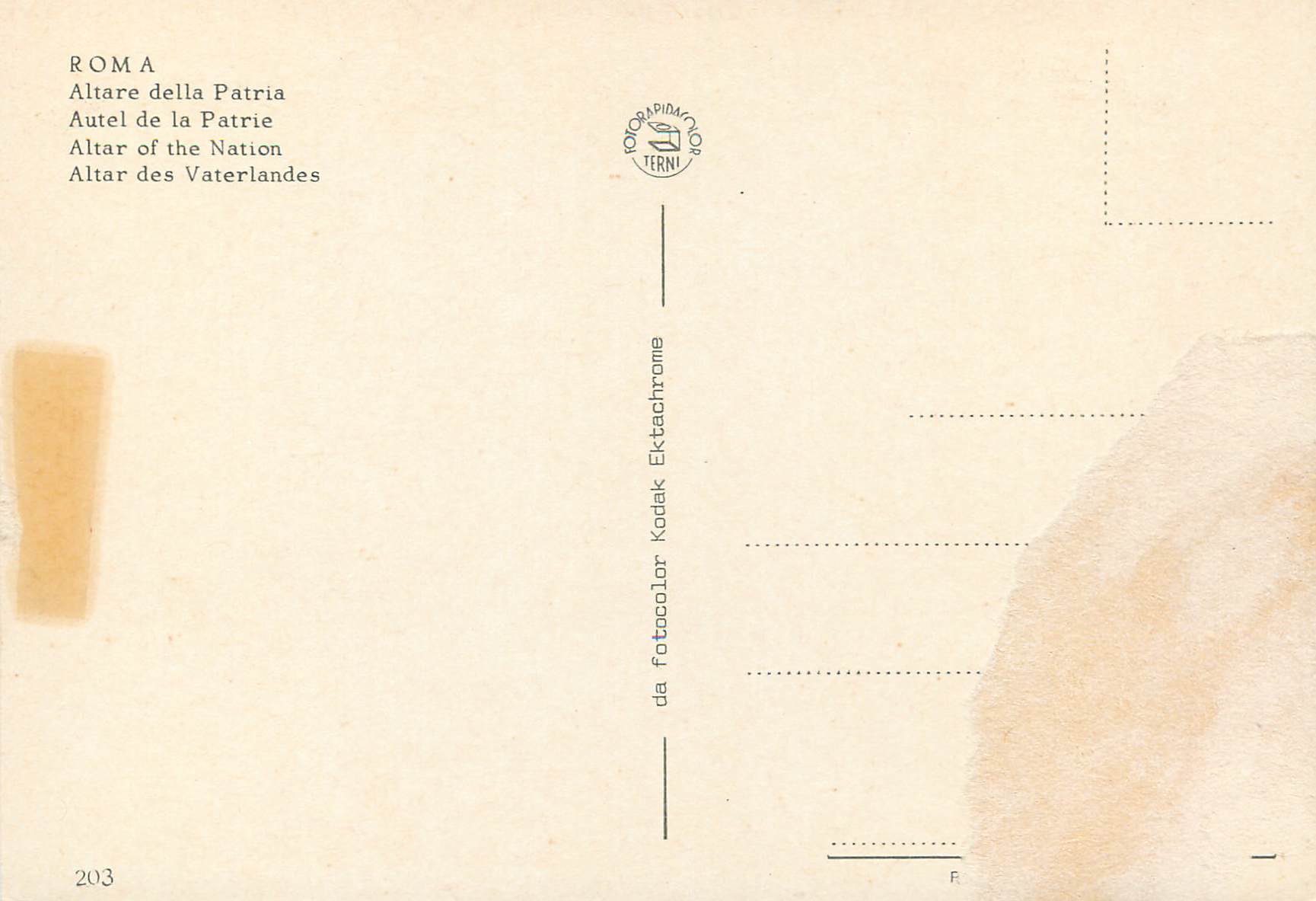 CPM Roma autel de la patrie — Rückseite