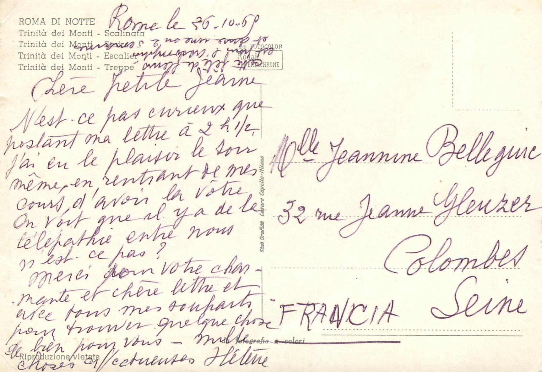 CPM Roma di motte trinita del monti scalinata — Rückseite