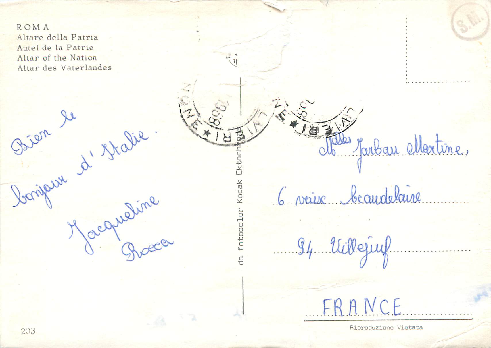 CPM Roma Autel de la Patrie — Verso