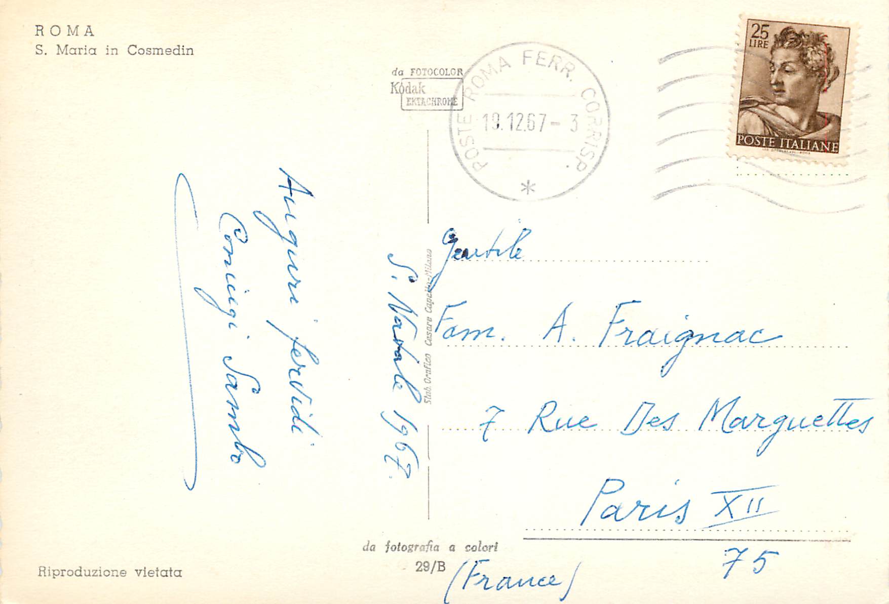 CPM Roma S Maria la Cosmedin — Rückseite