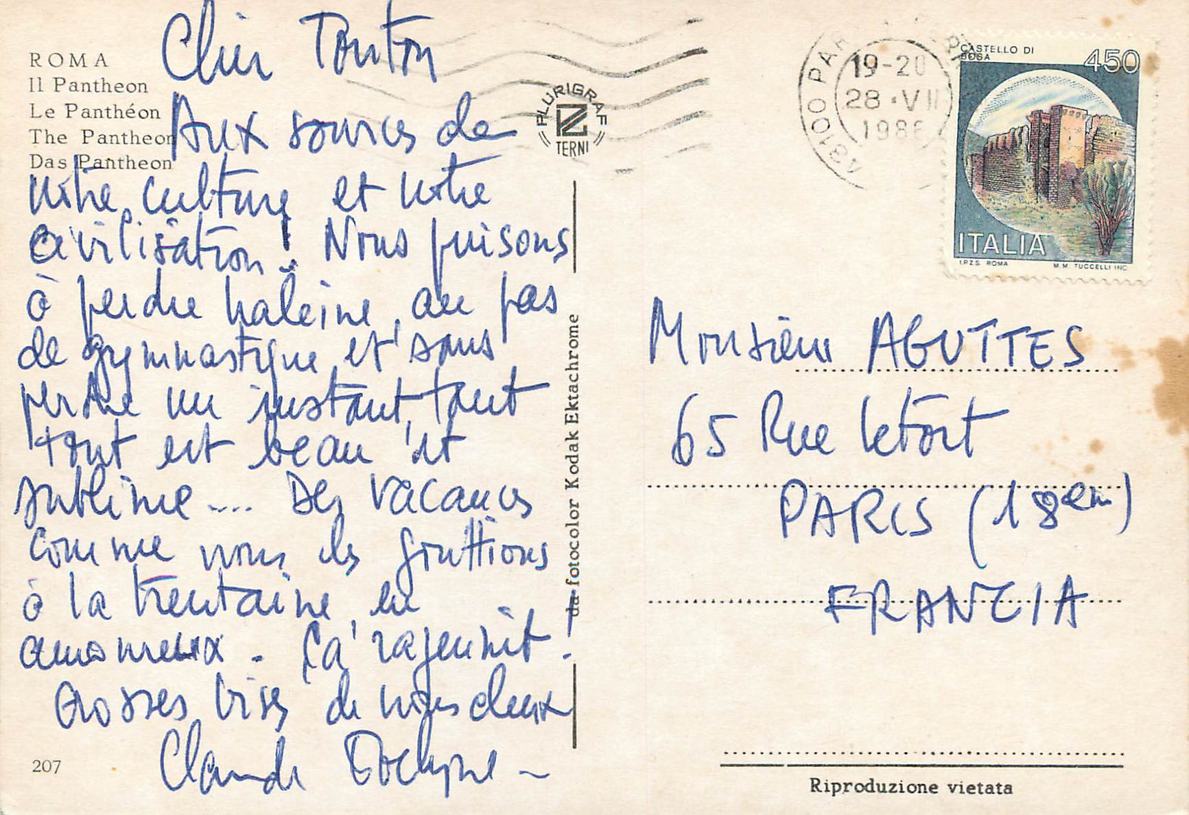 CPM Roma Le Pantheon — Rückseite