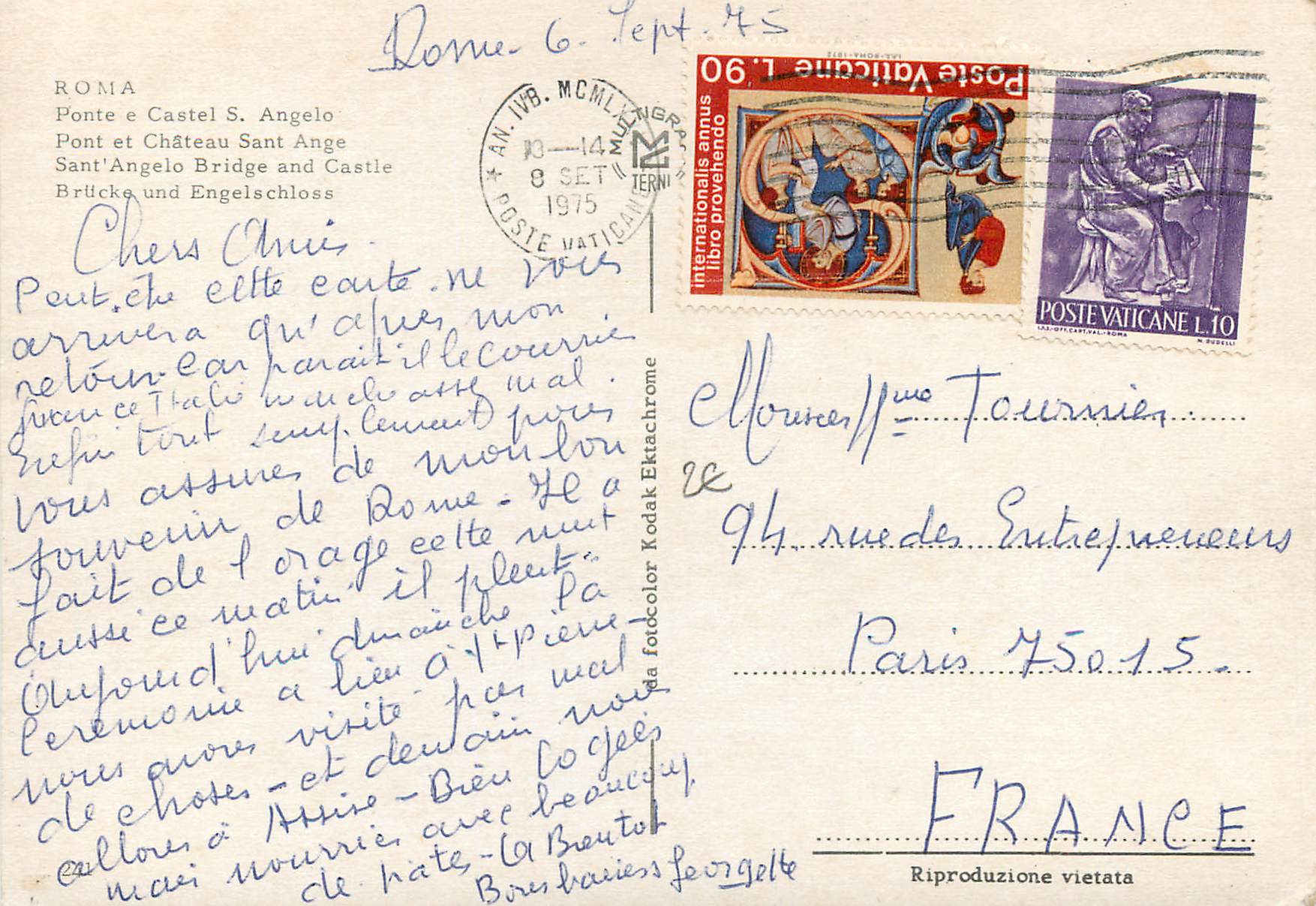 CPM Roma Pont et Chateau Sant Ange — Rückseite