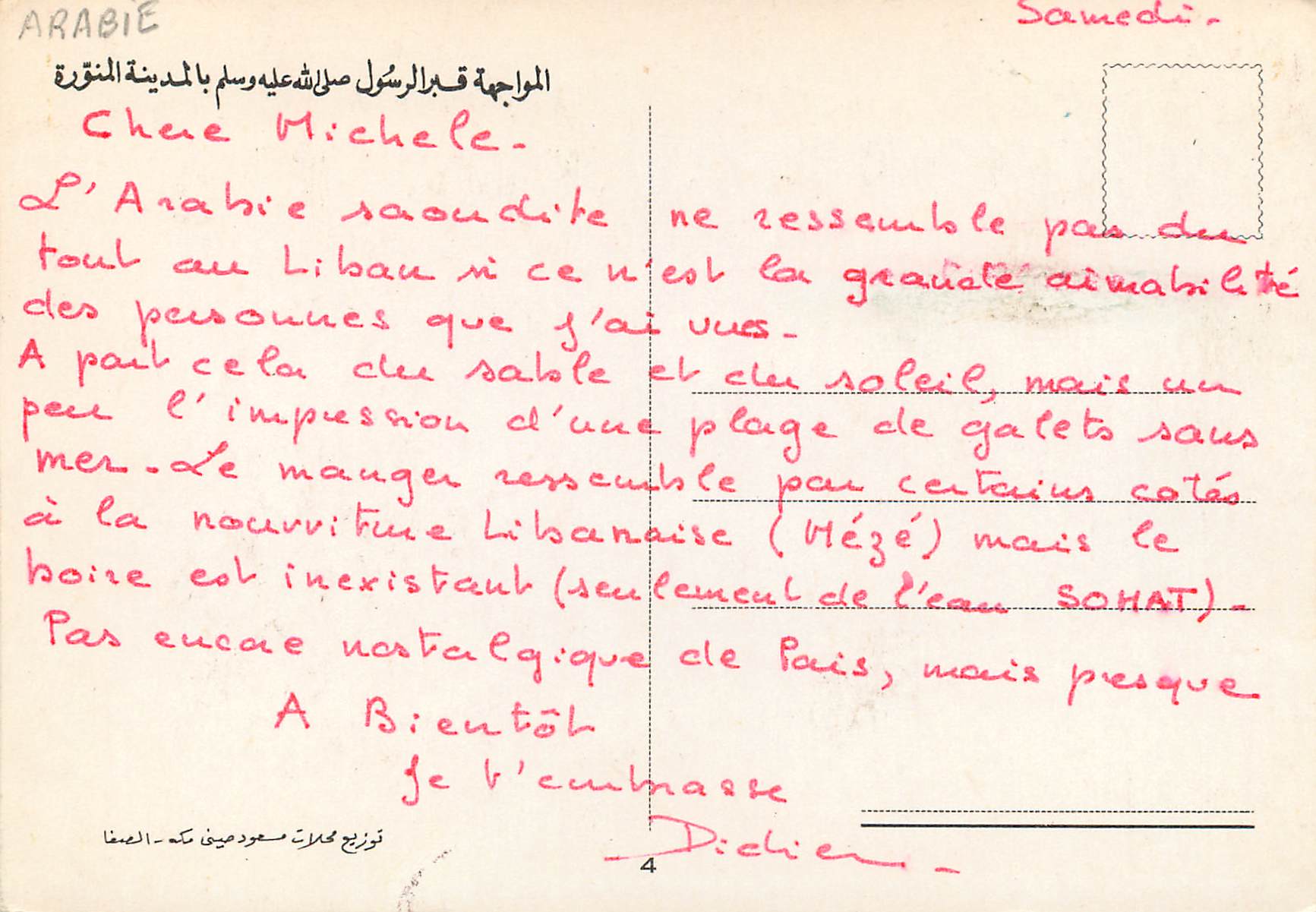 CPM Arabie — Back