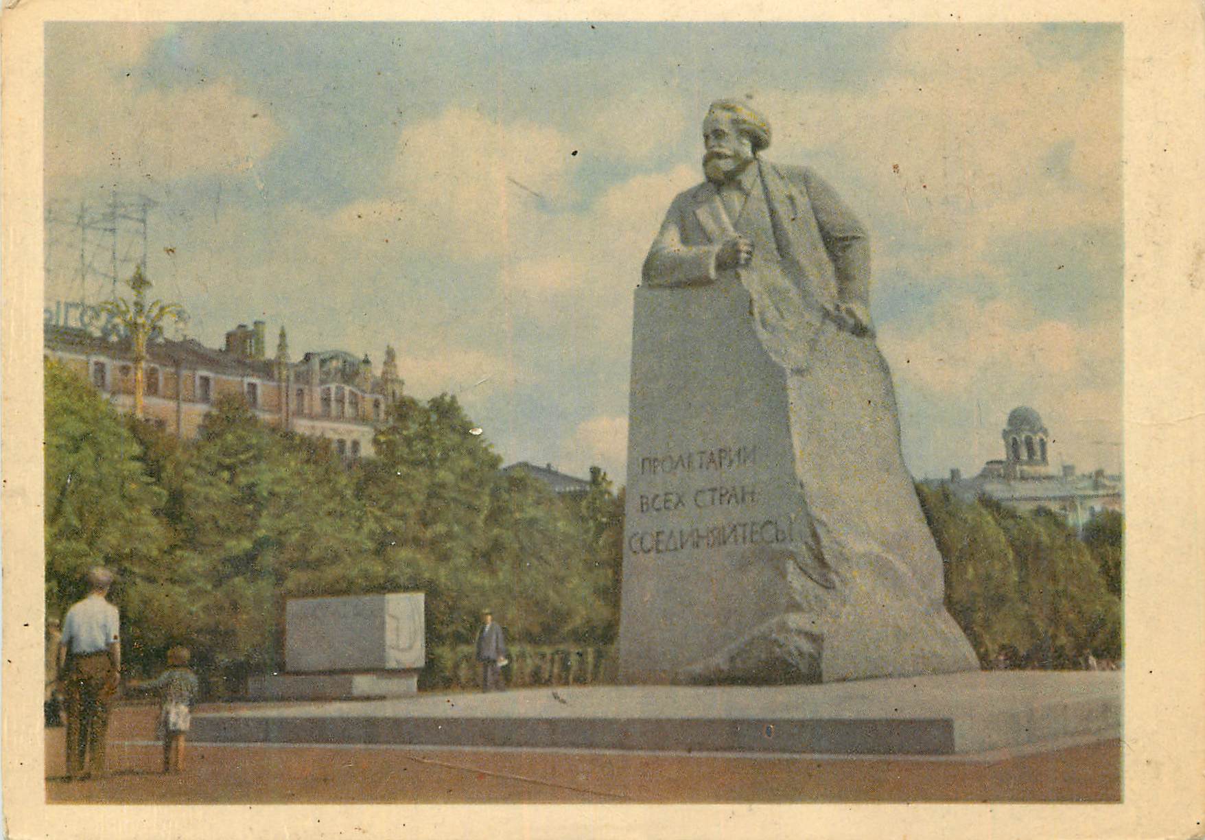 CPM Moscow monument to karl marx (sculptot)
