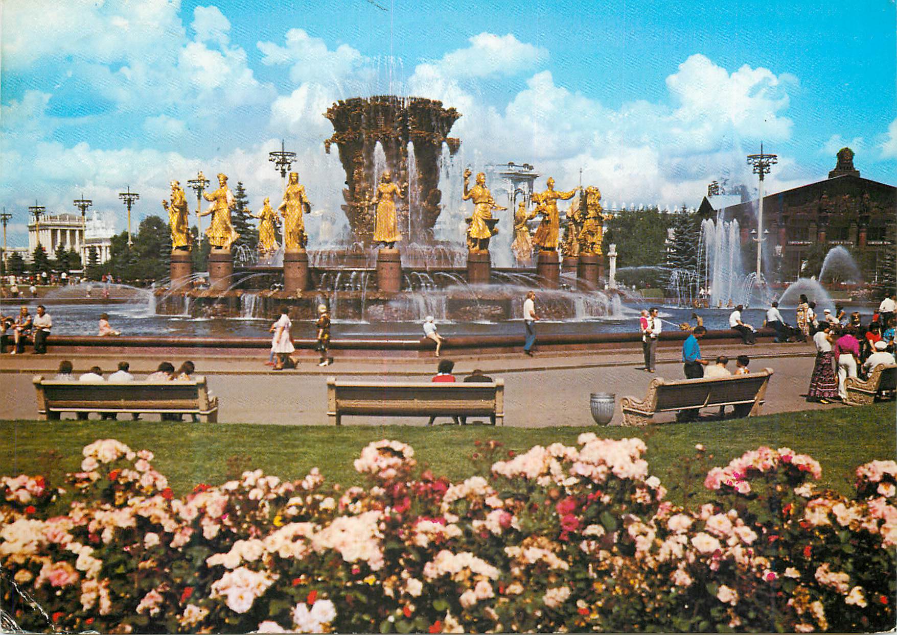 CPM Moscow the national exhibition of economie achievements of the USSR the friendship of peoples fountain