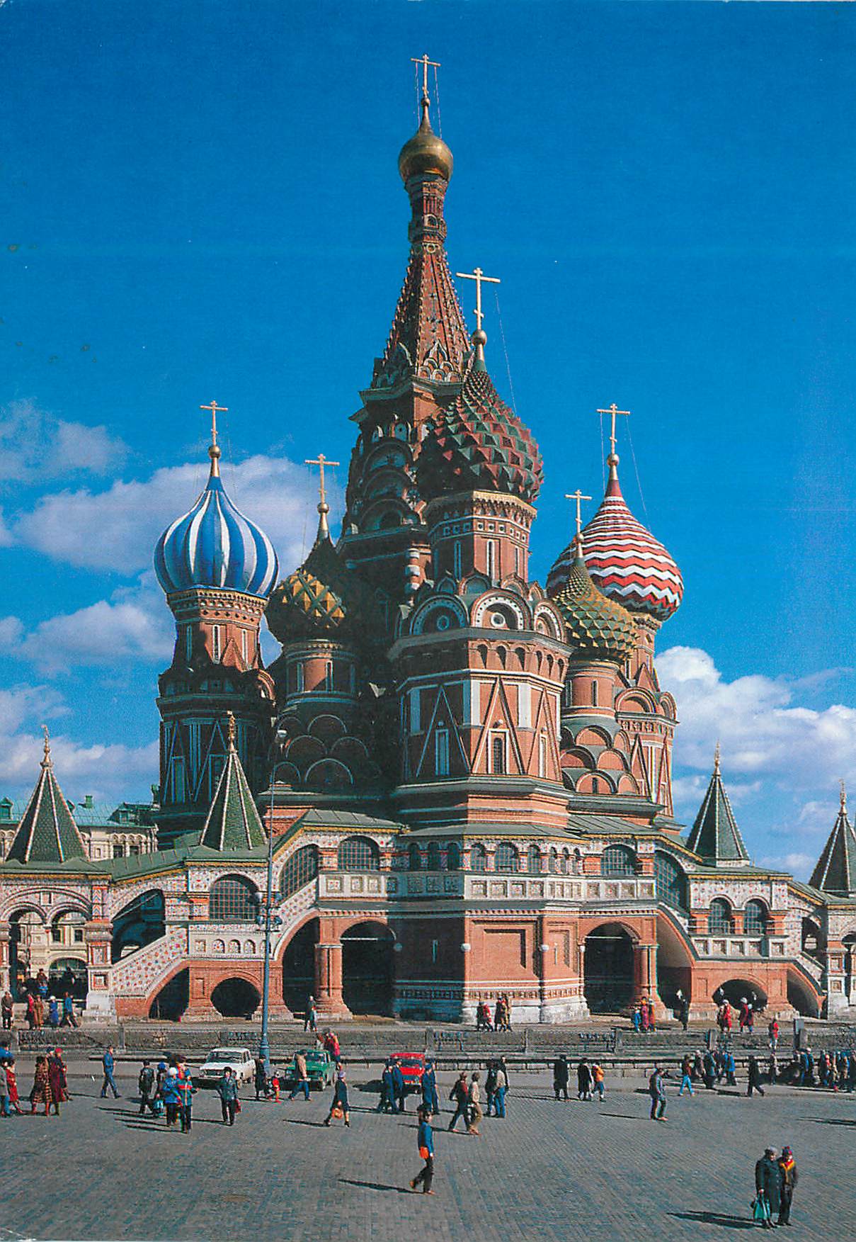 CPM Moscow la cathedral de basile le bienheureux