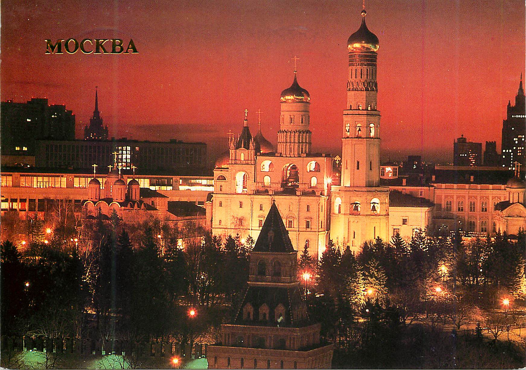 CPM Moscow cathedral of the Moscow kremlin