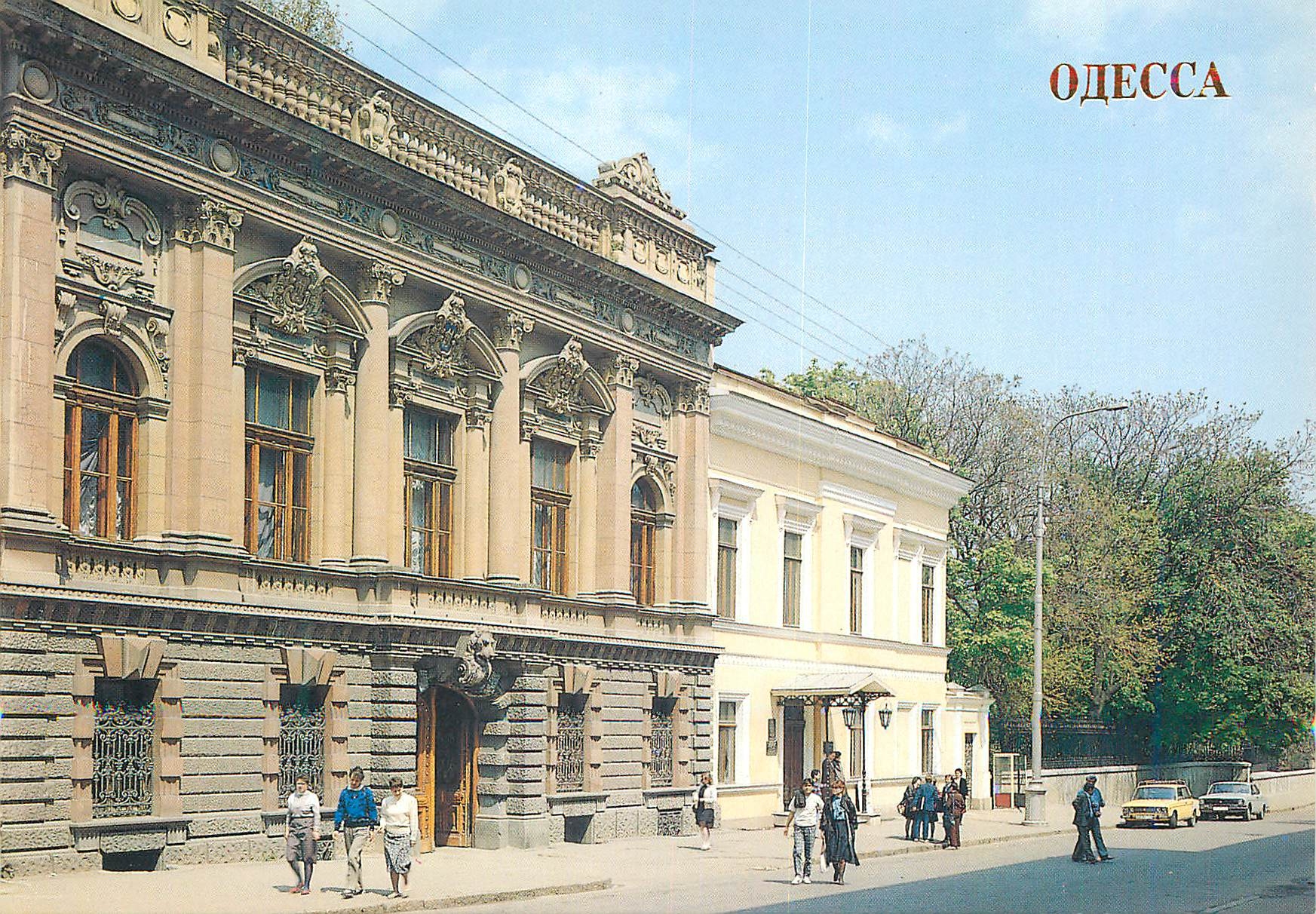 CPM Odessa scientists club 19th century