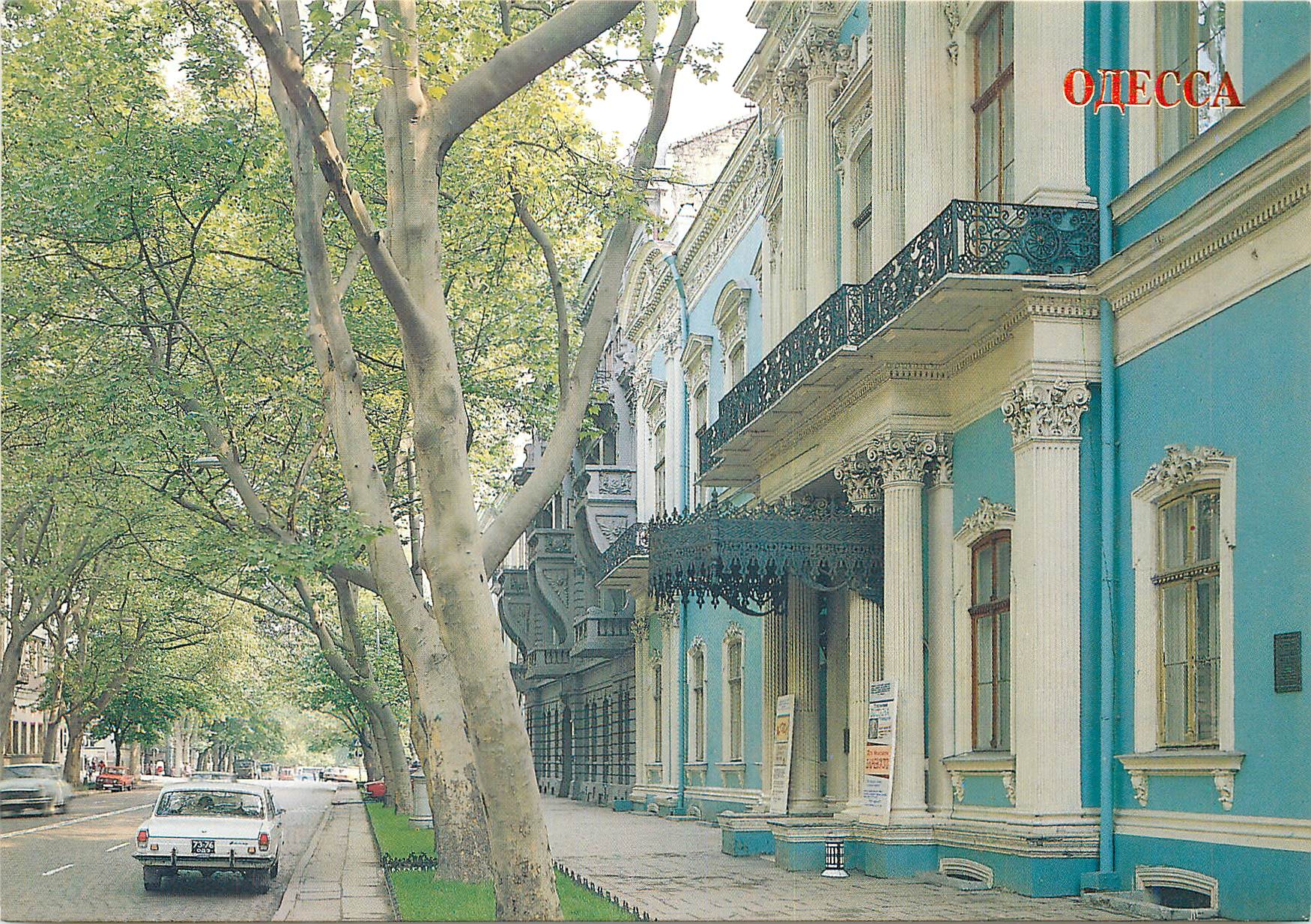 CPM Odessa museum of western and oriental art 1856 1856