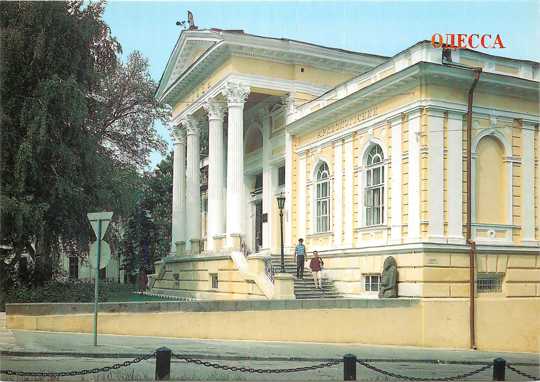 CPM Odessa museum of archaeology 1882 1883