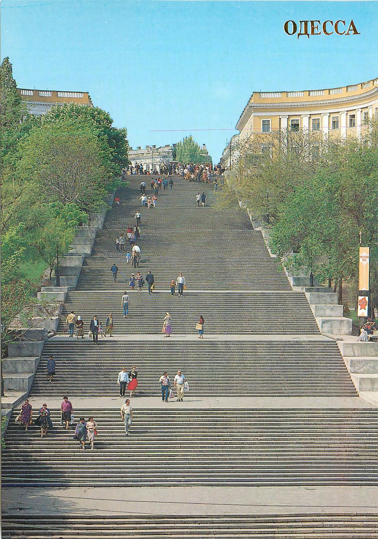 CPM Odessa potemkin staircase 1837 1842 architects f boffo d upton