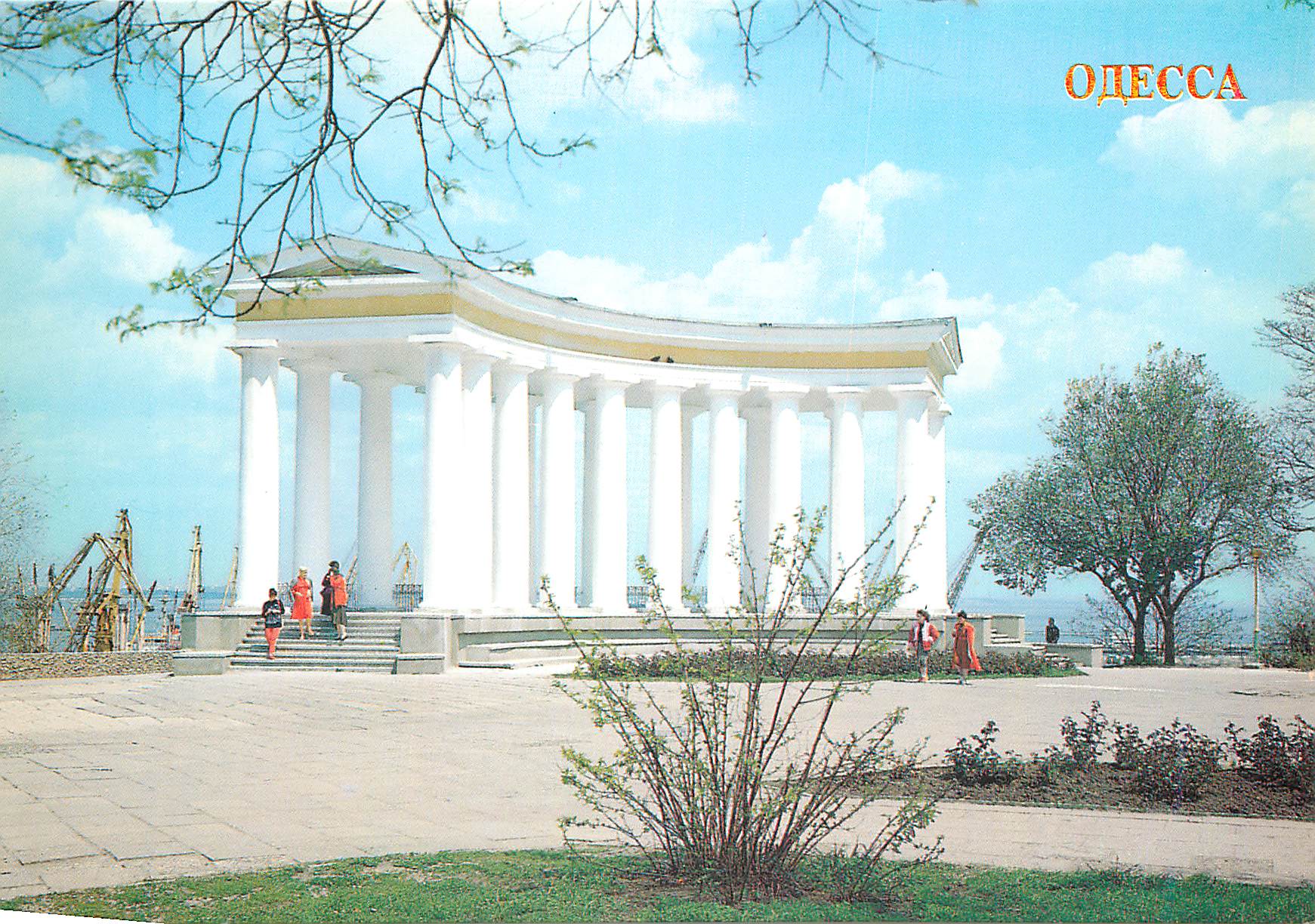 CPM Odessa belveder of vorontsov's palace 1826 1829