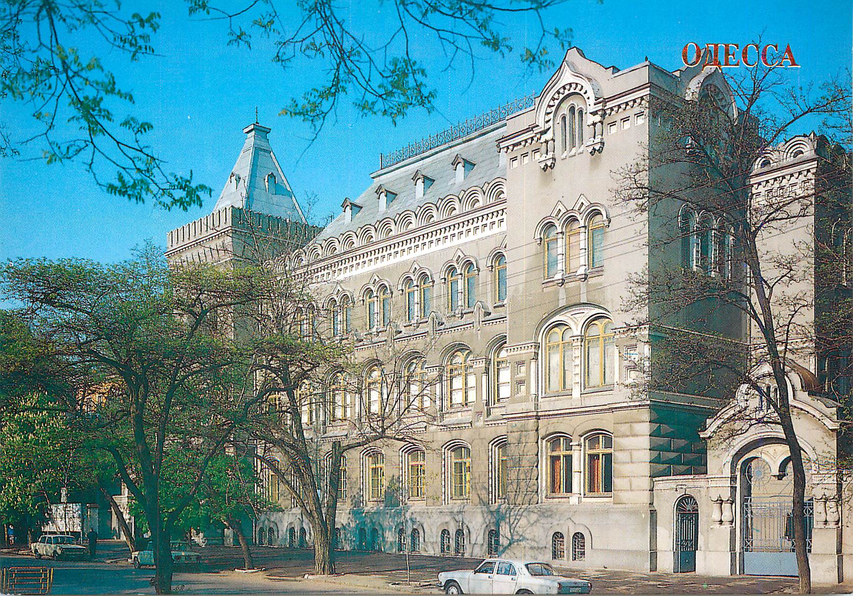 CPM Odessa the sudent's f f dzezhinsky palace of culture 1913