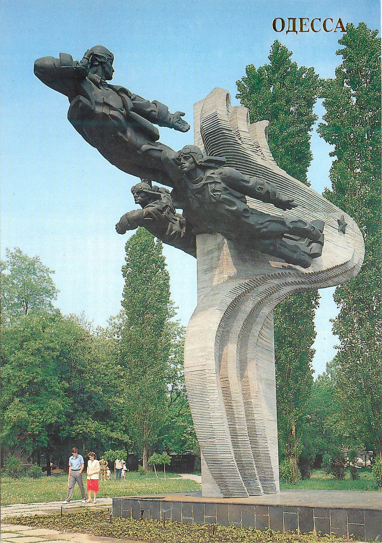 CPM Odessa monument to pilots of the 69th aur fighter regiment sculptors V petrow n eremenko architects V mironenko