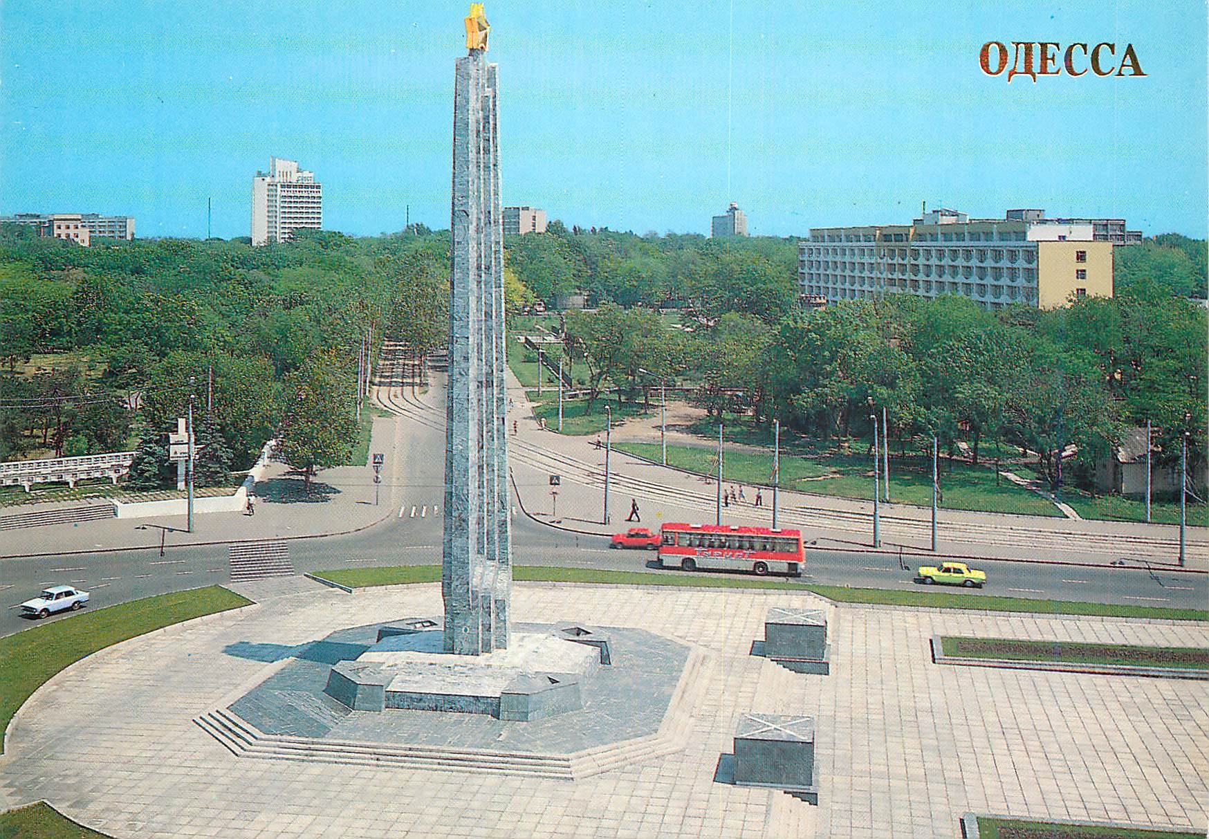 CPM Odessa monument in the honour of hero city odessa