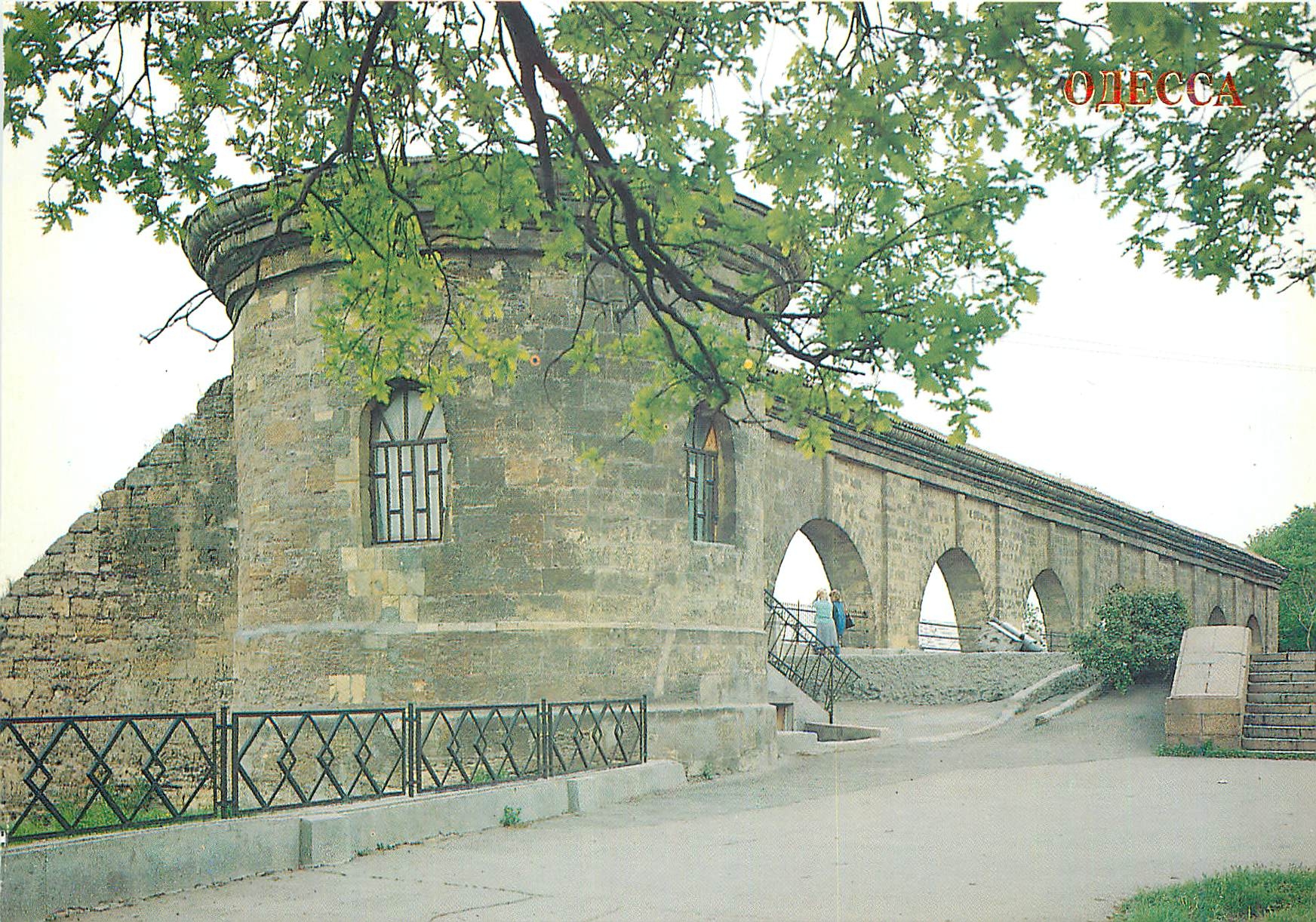 CPM Odessa arcade of the quarantine station with a tower in the t g shevchenko park early 19th century