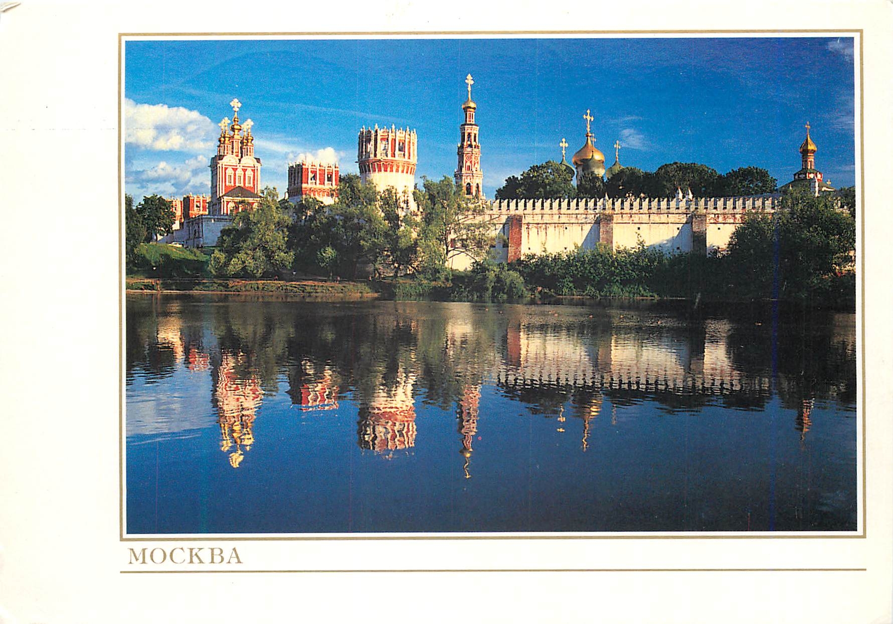 CPM Moscow panorama of the novodevichy convent