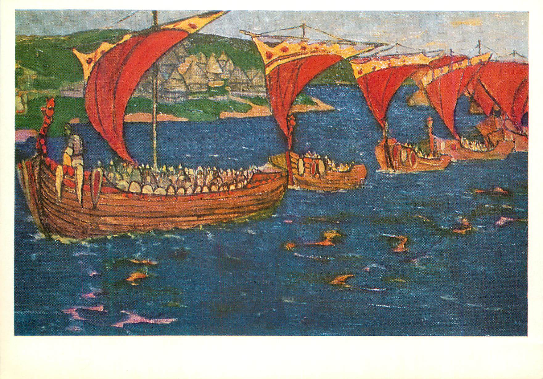 Navires marchands venus de la mer — début 1900 — N. K. Roerich, éd. «Aurora»