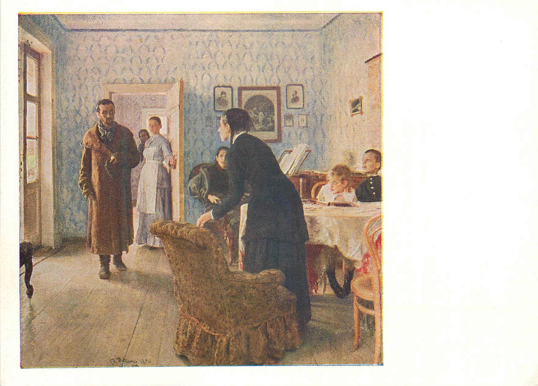 CPM I E Repine (1844 1930) retour inattendu 1884 galerie nationale tretiakov