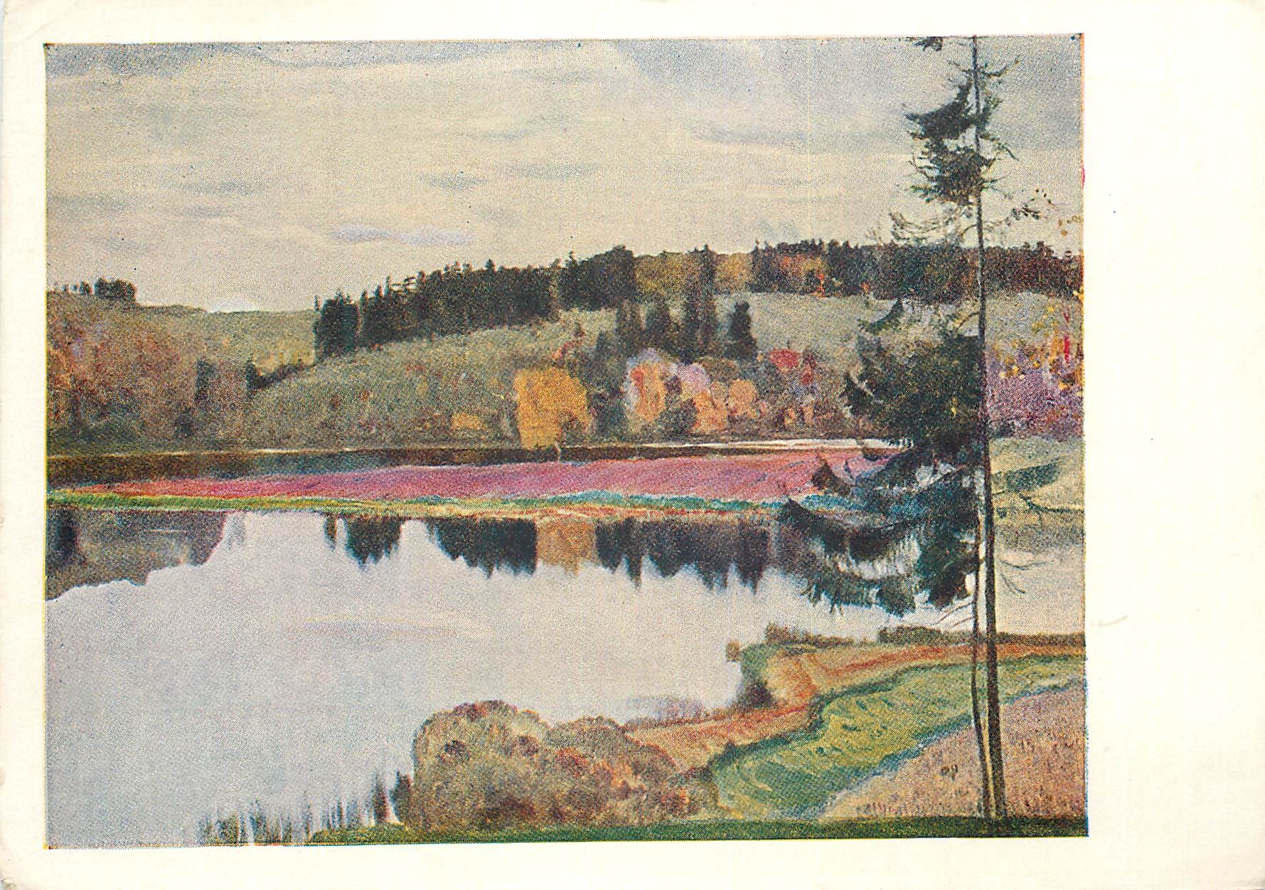 CPM M V Nesterov (1862 1942) paysage d'automne 1905 galerie nationale tretiakov