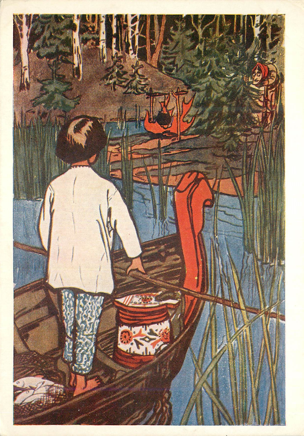 CPM Peinture Russie