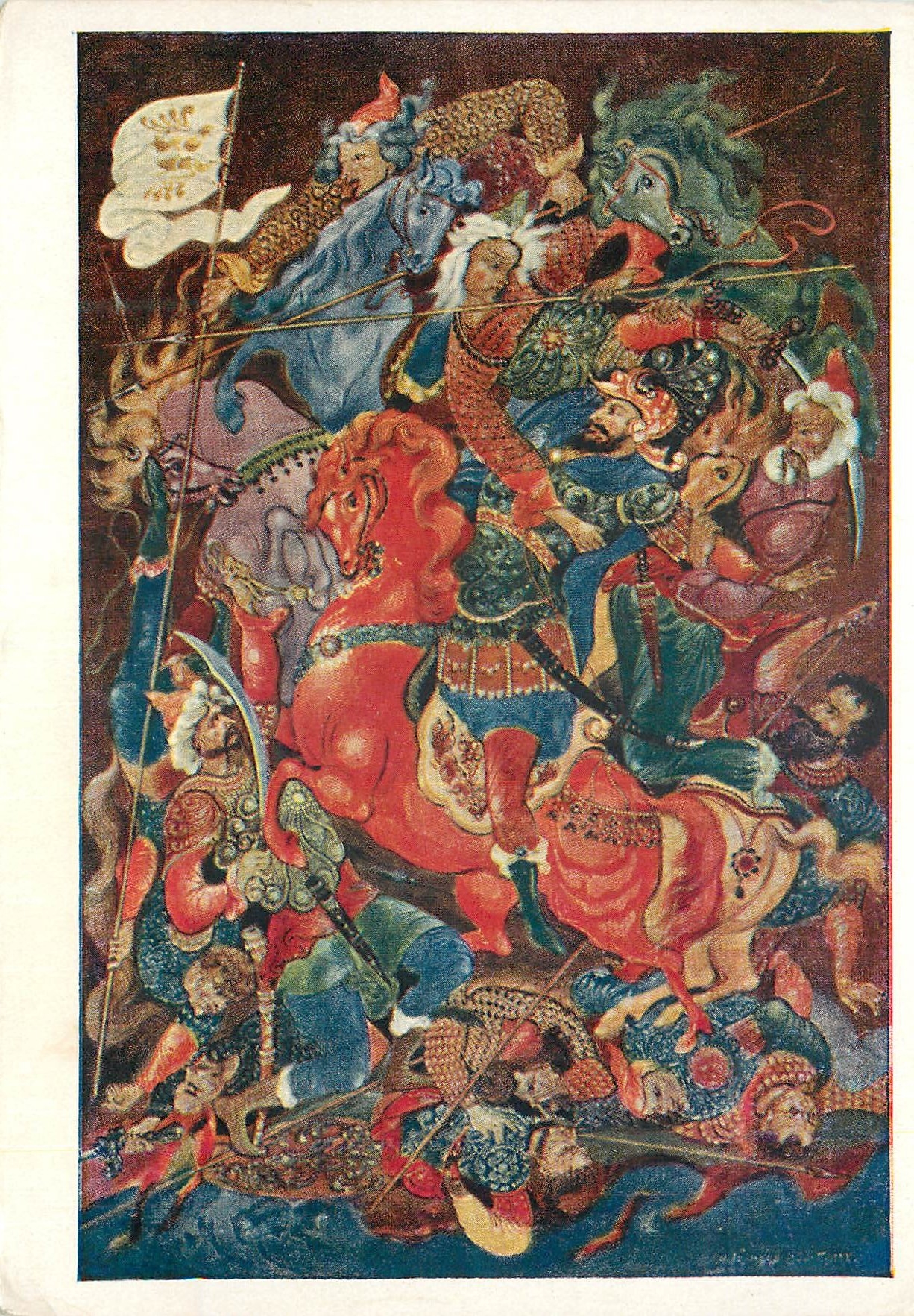 CPM Peinture Russie