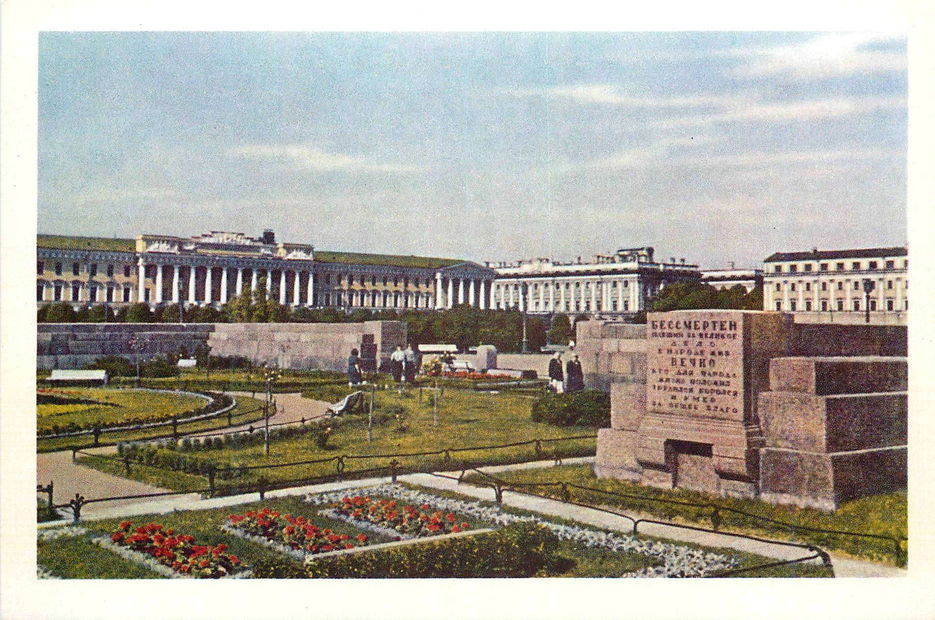 CPM Leningrad Le monument aux martyrs de la Revolution