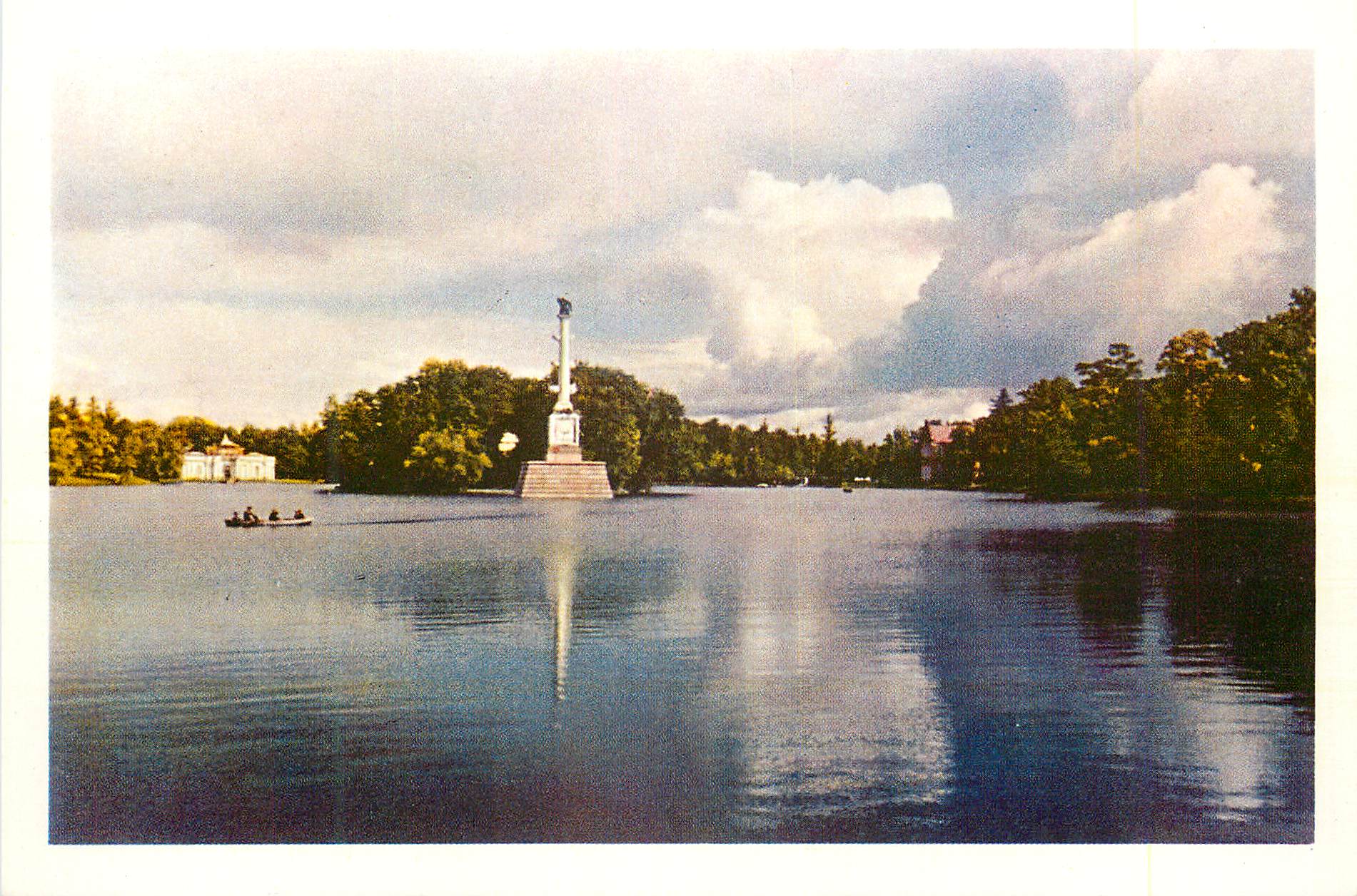 CPM Leningrad Banlieu de Leningrad Le lac dans la ville de Pouchkine