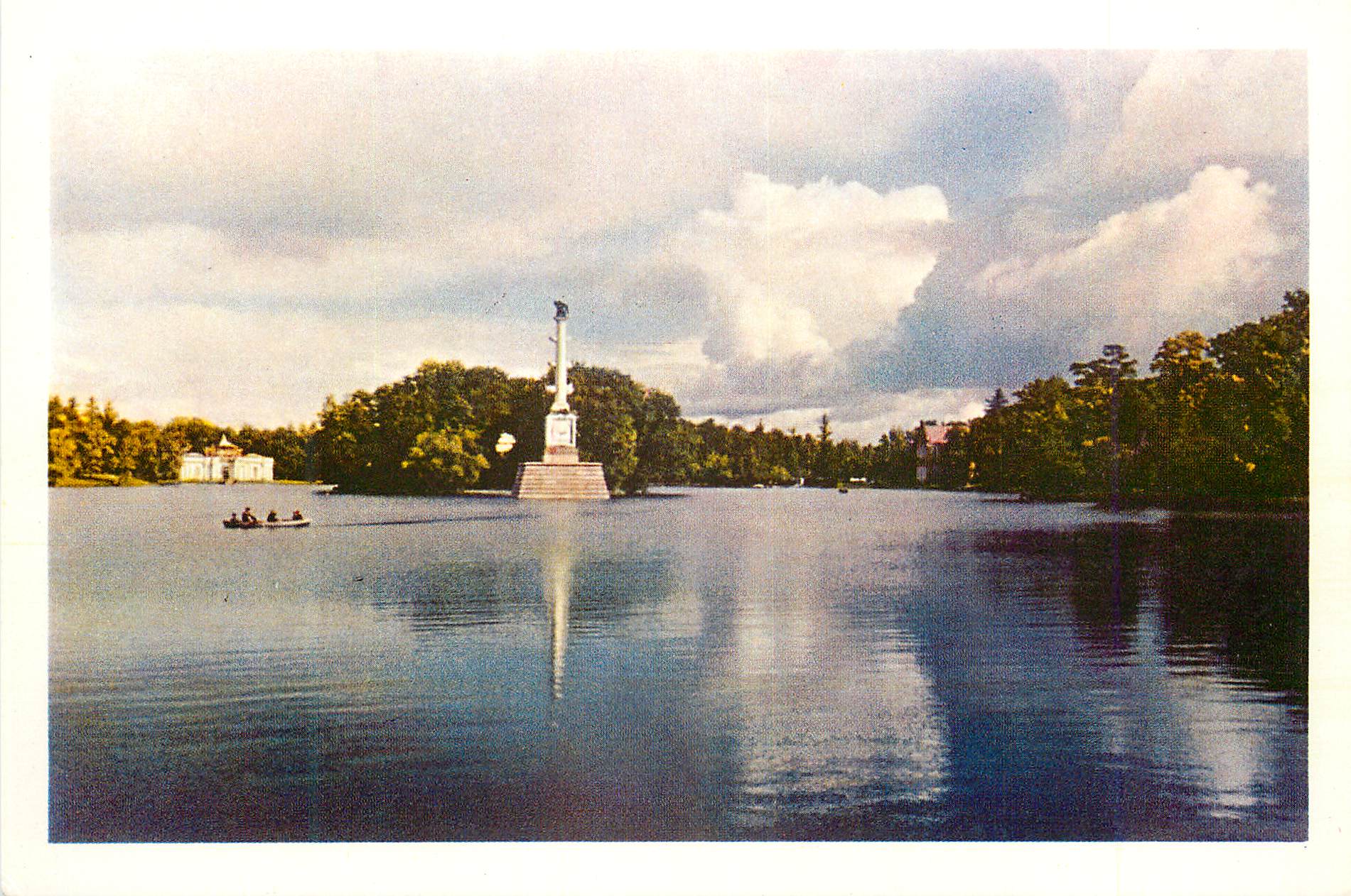 CPM Leningrad Banlieu de Leningrad Le lac dans la ville de Pouchkine