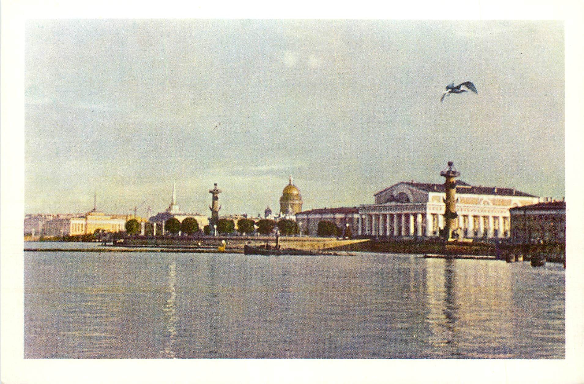 CPM Leningrad La Pointe de l'Ile Vassilievski