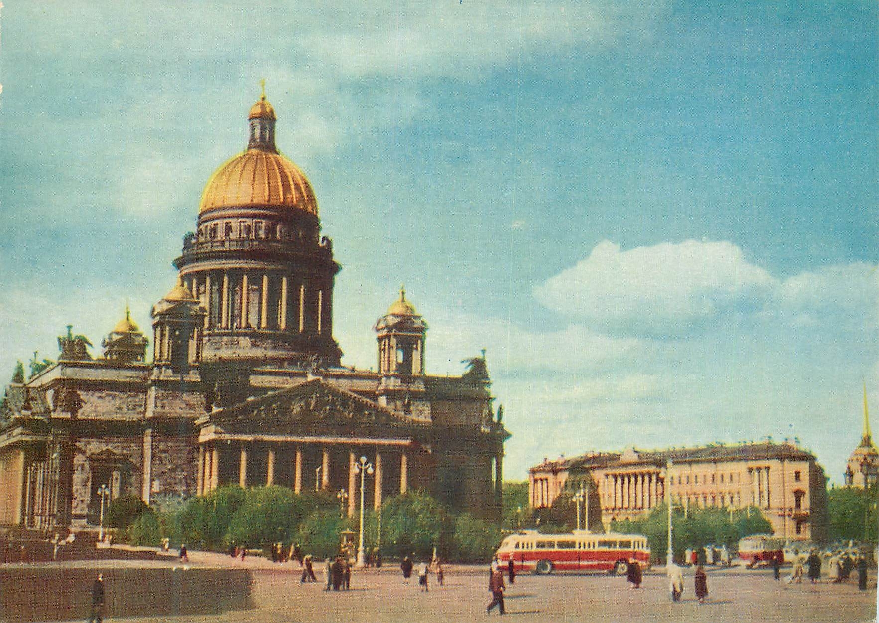 CPM Leningrad Place St Isaac Musee de la Cathedrale St Isaac