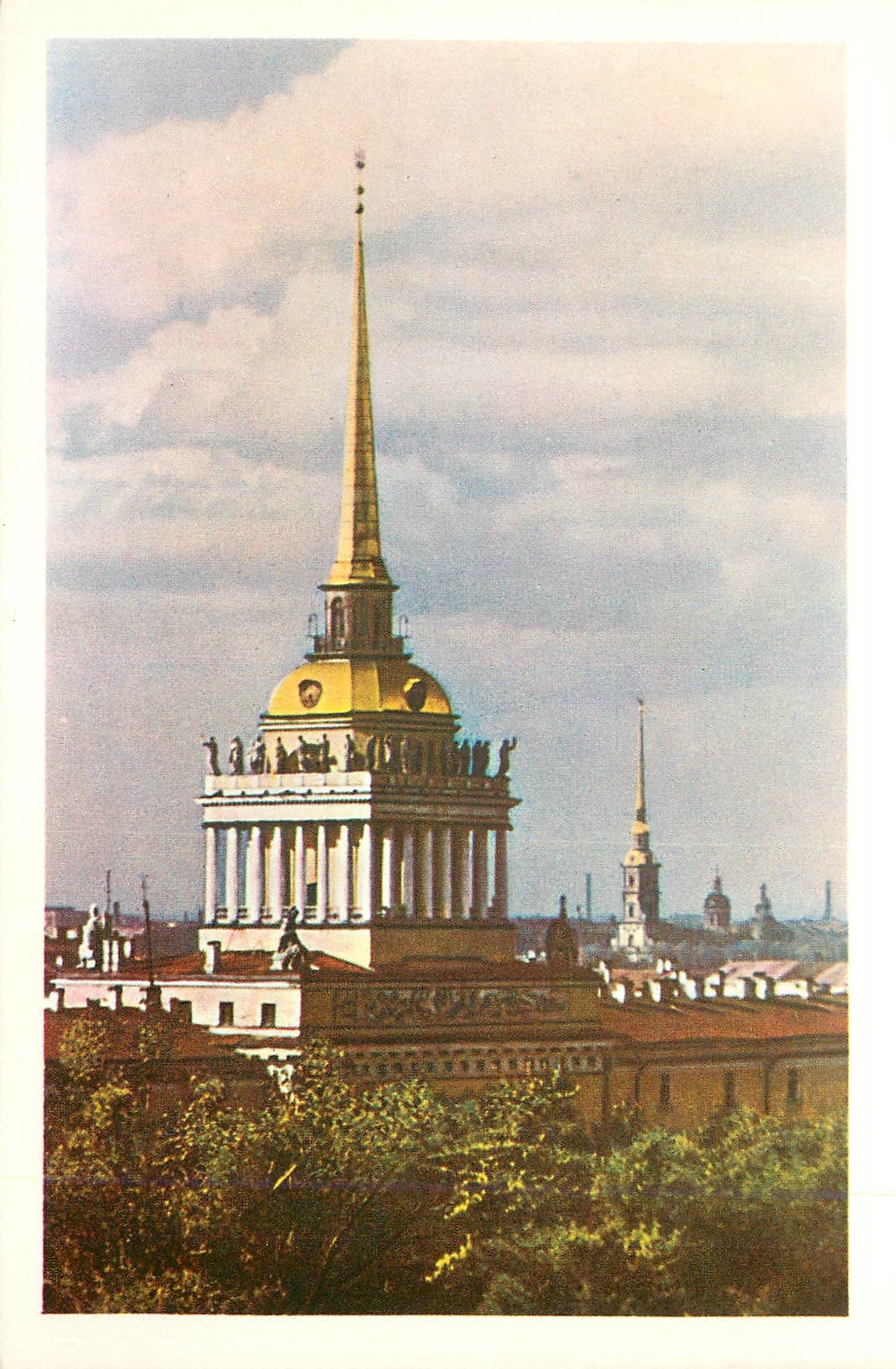 Die Admiralität in Leningrad — Spire der Admiralität — In der UdSSR gedruckt