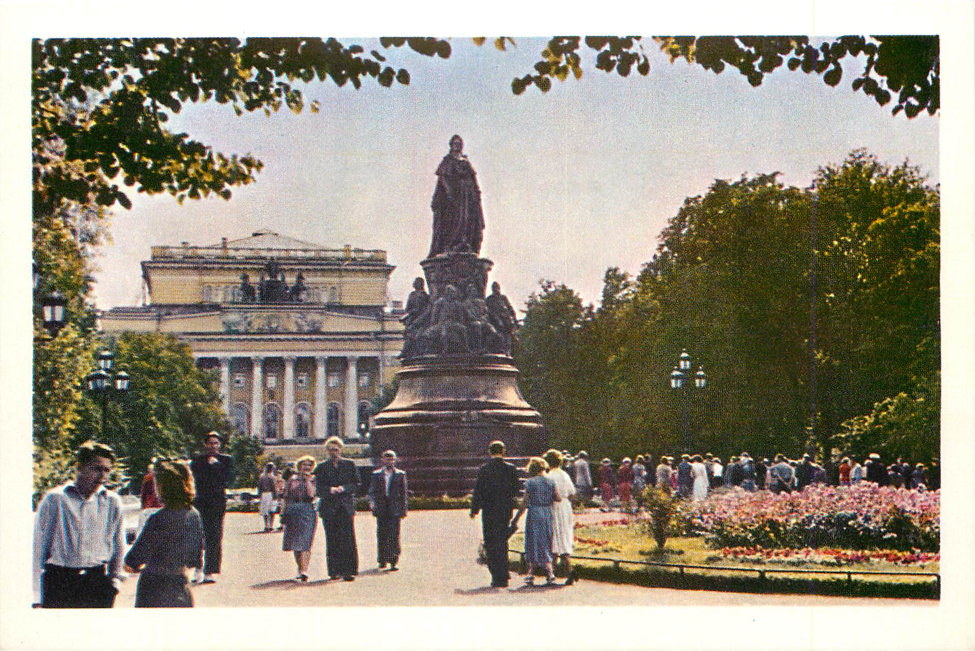 CPM Leningrad Le theatre dramatique Pouchkine