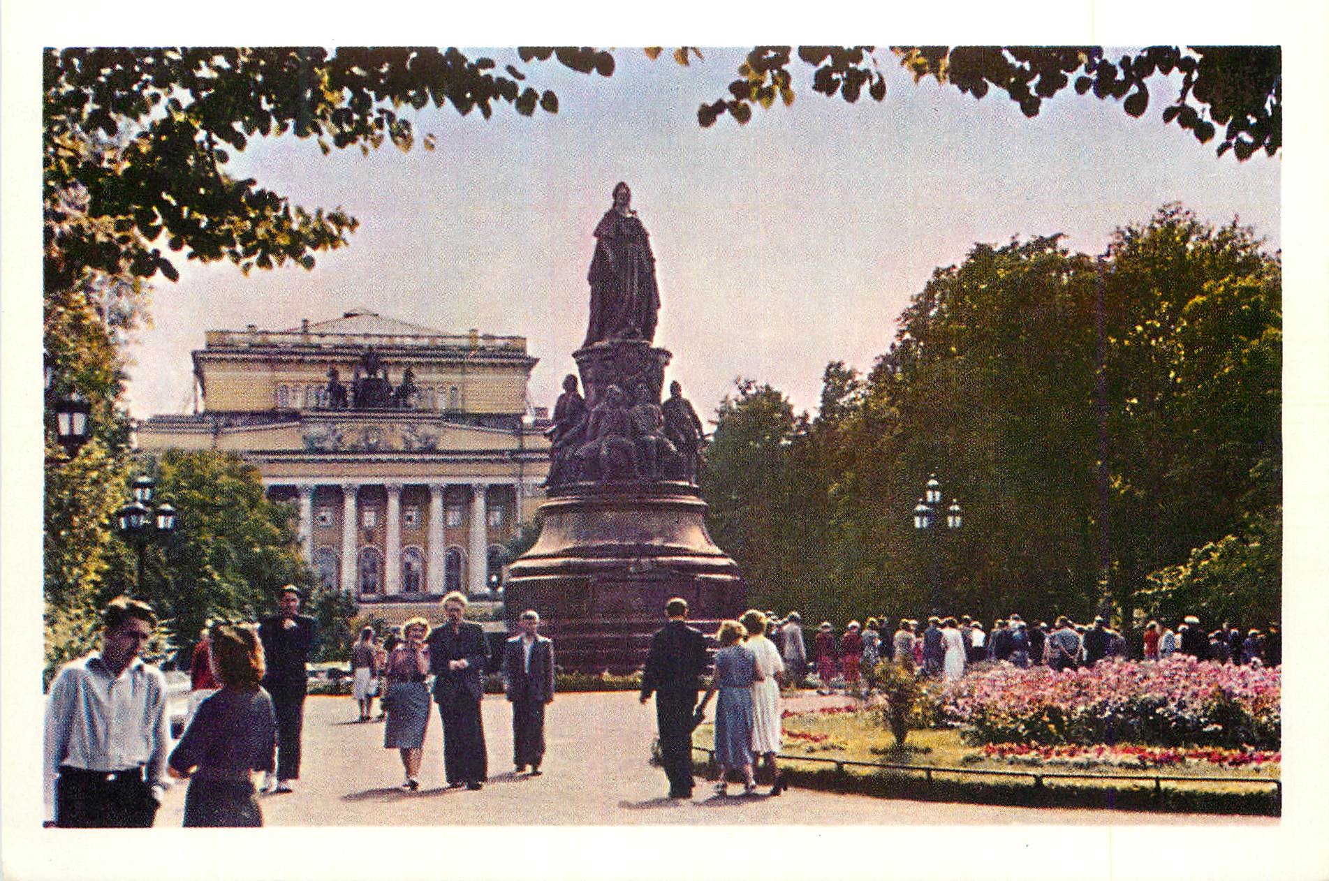 CPM Leningrad Le Theatre dramatique Pauchkine