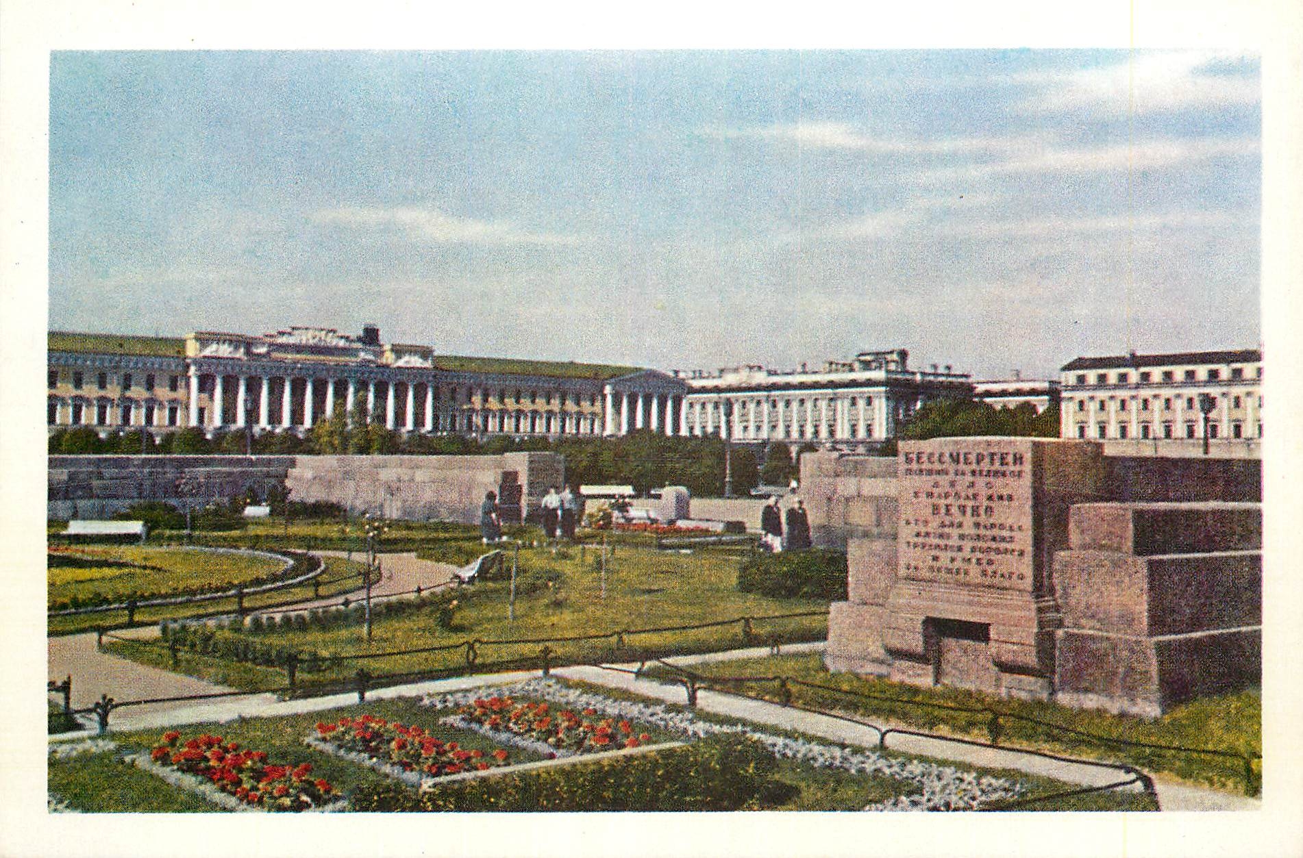 CPM Leningrad Le monument aux martyrs de la Revolution
