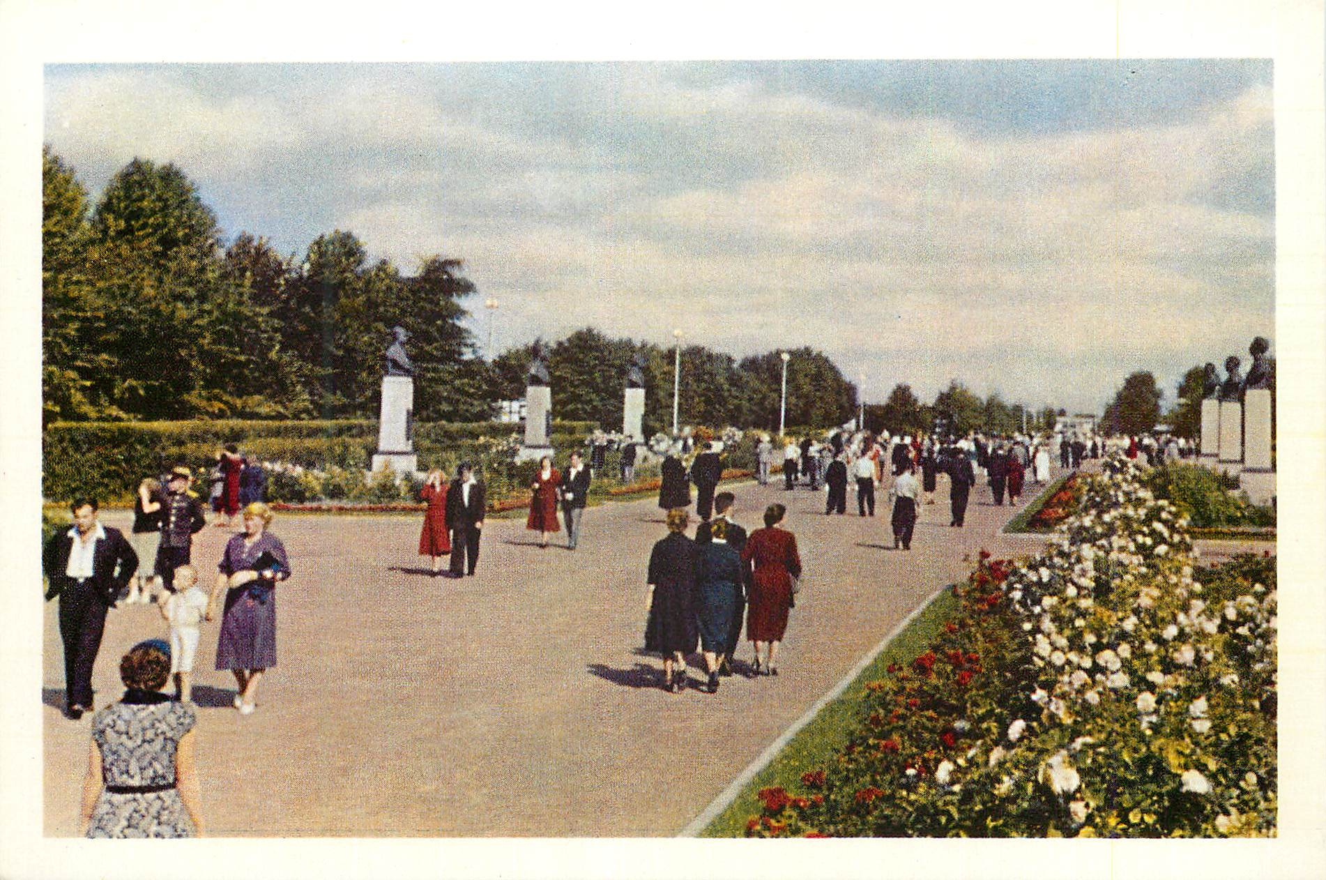 CPM Leningrad Le parc de la Victoire