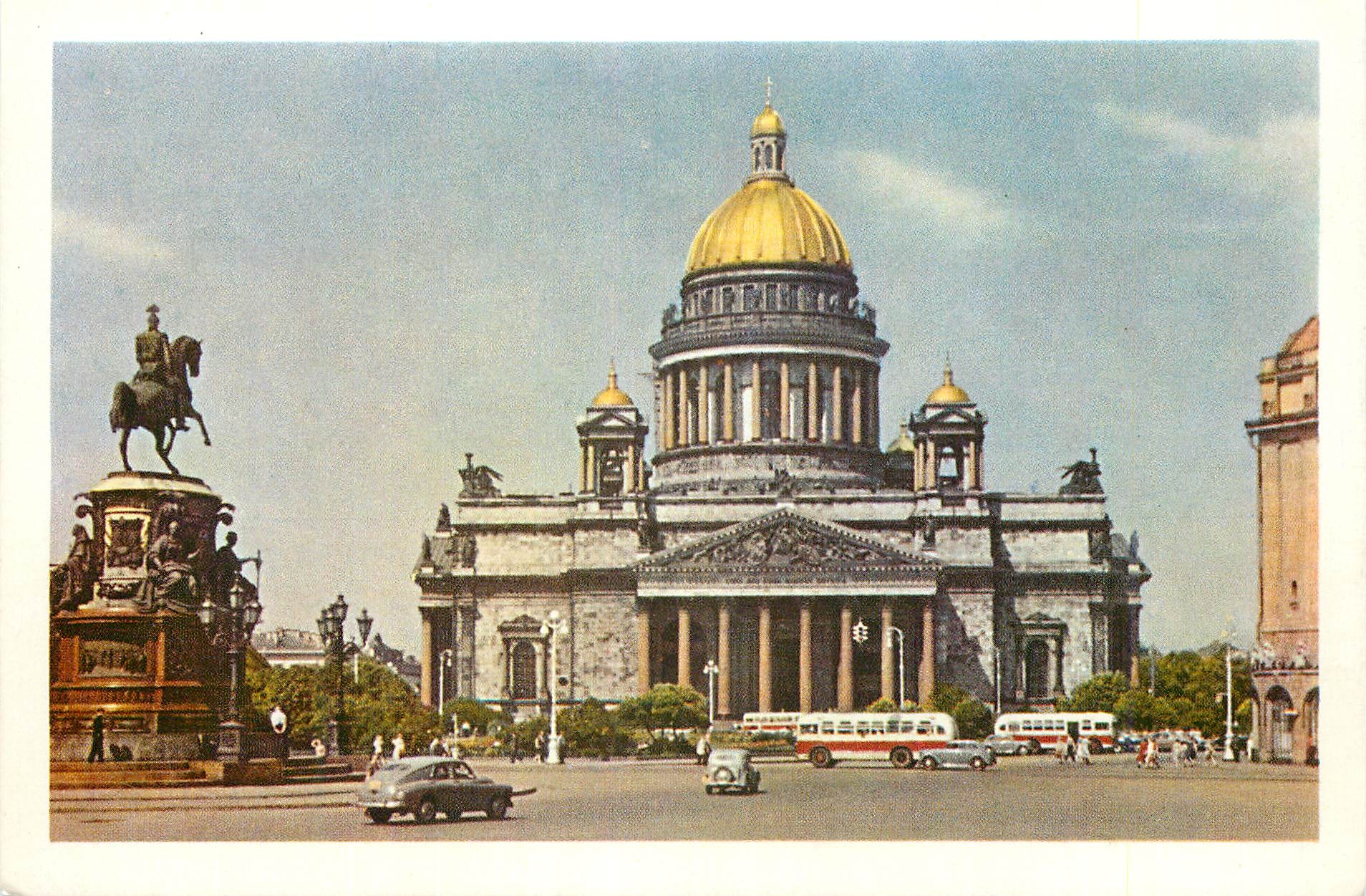 CPM Leningrad La Cathedrale Saint Isaac
