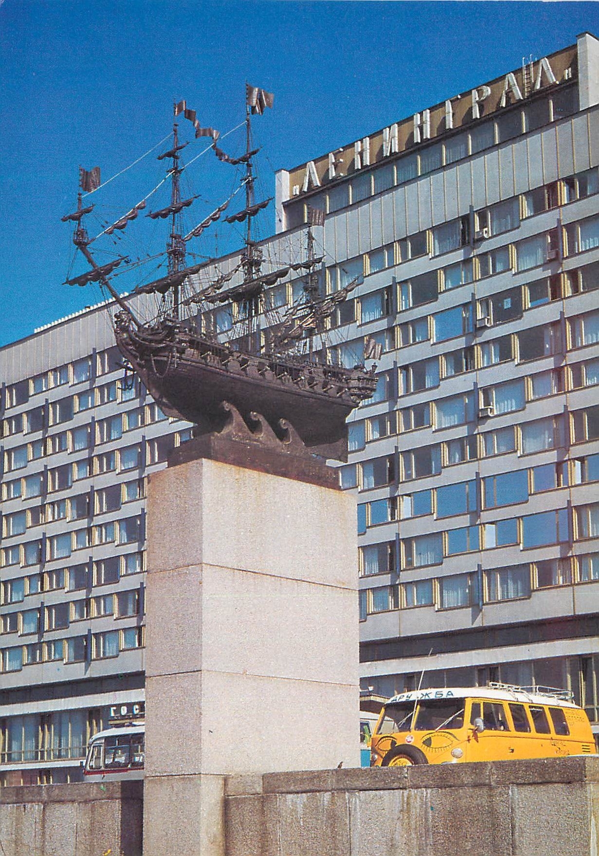 CPM Leningrad L'hotel Leningrad Bateau